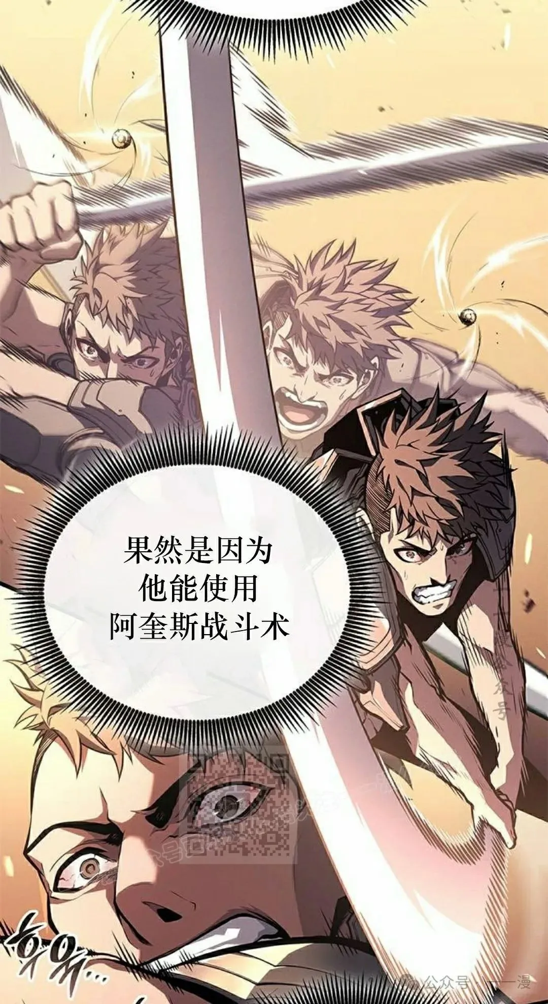 第33集82