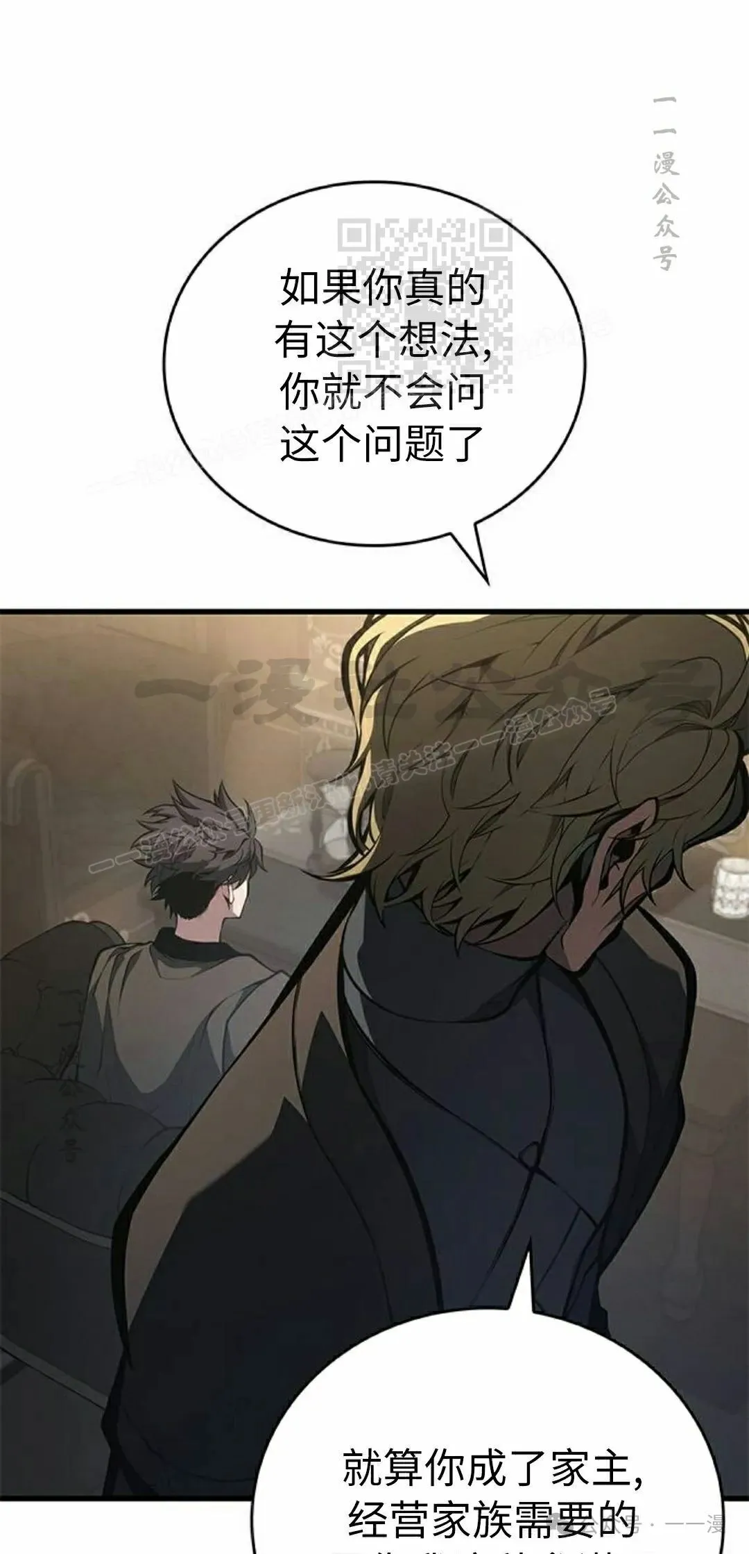 第32集40
