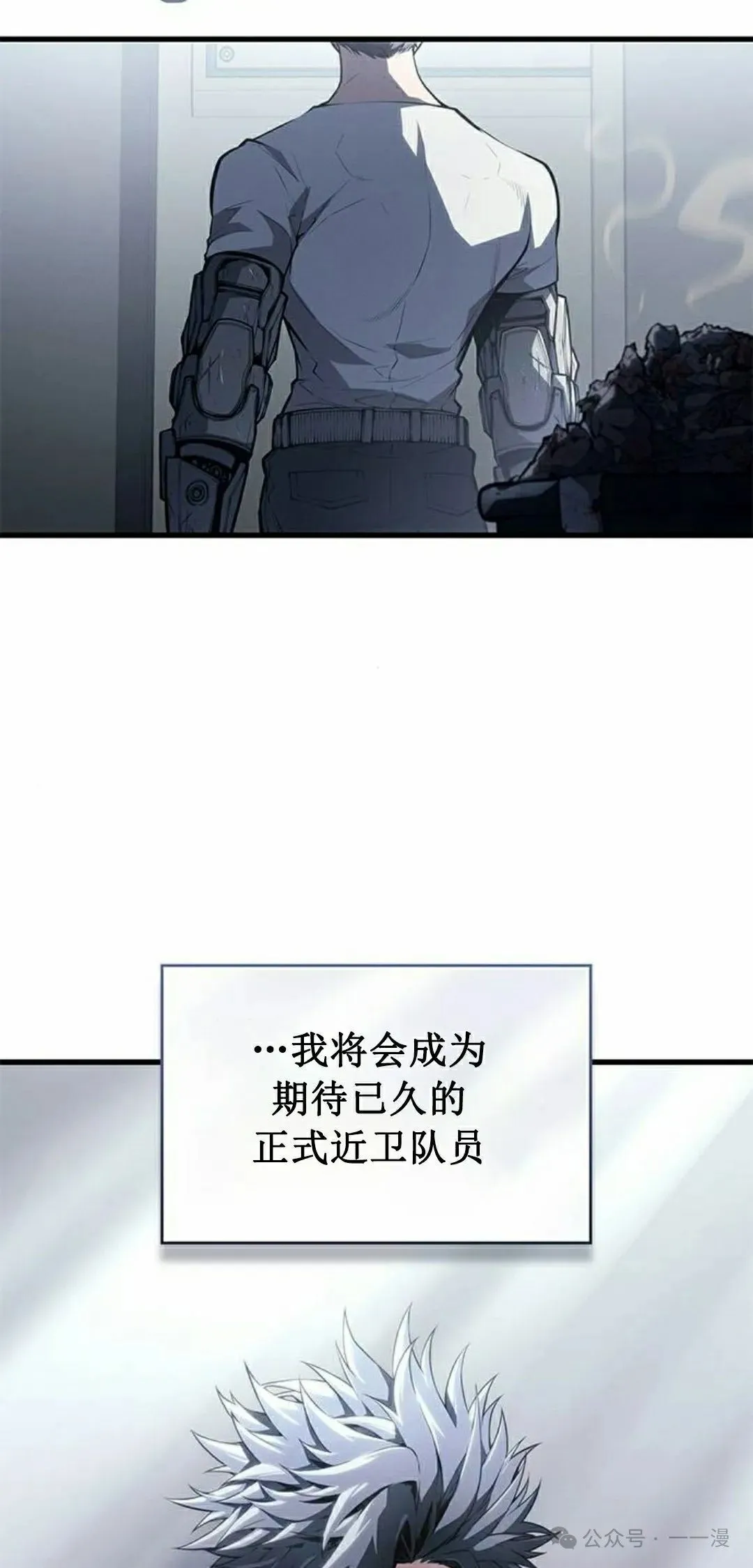 第34集21