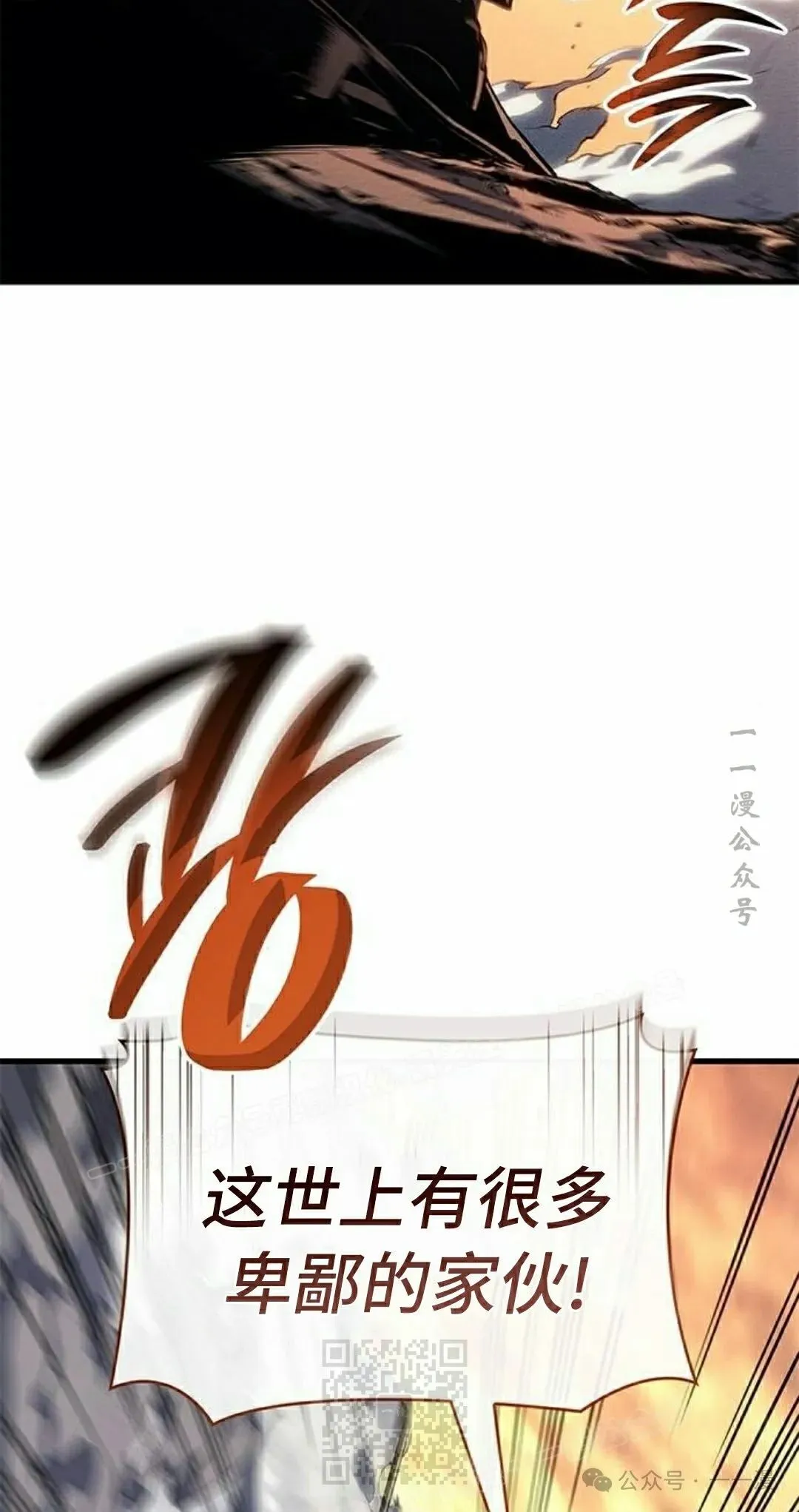 第33集48