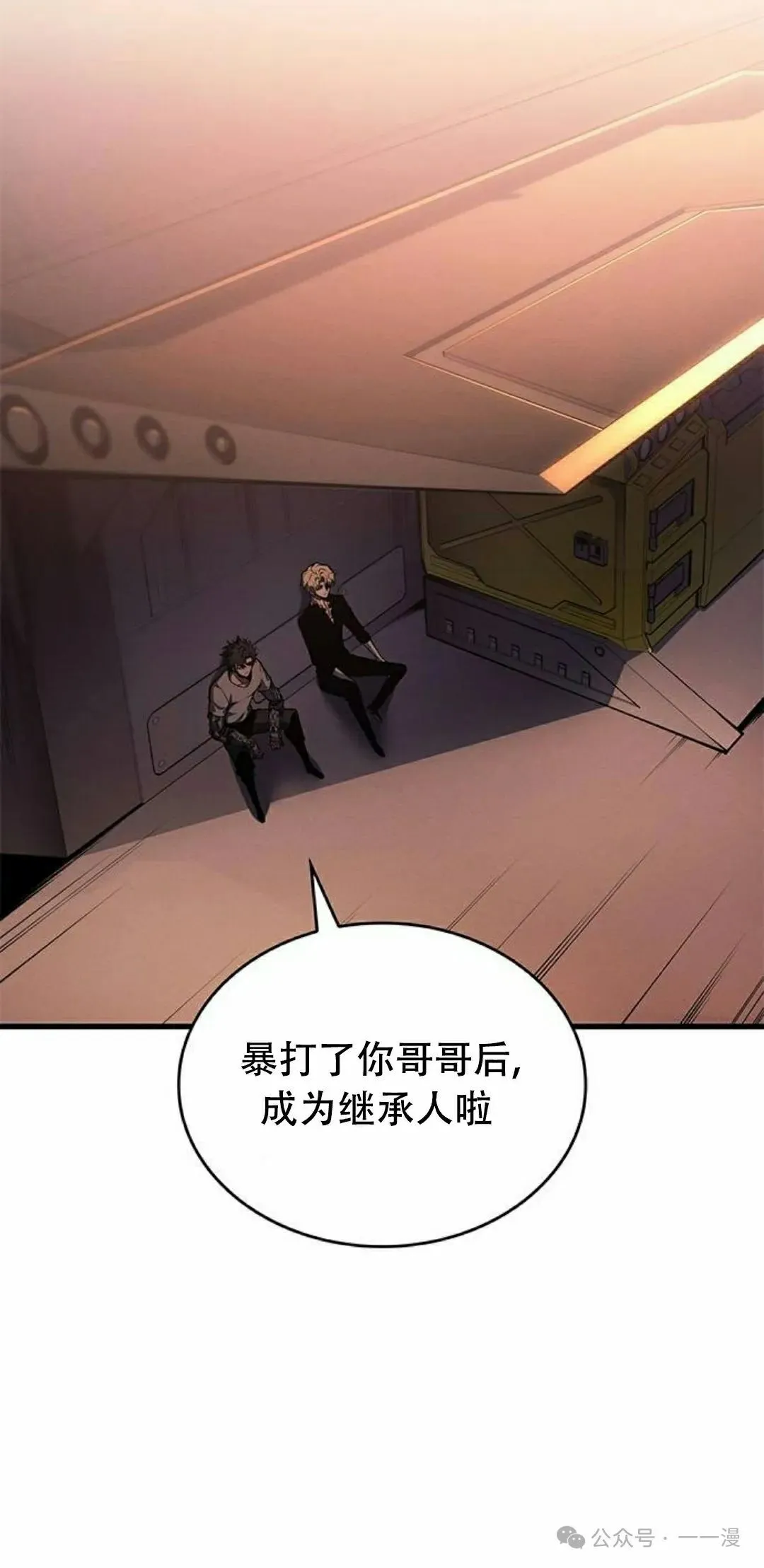 第34集44