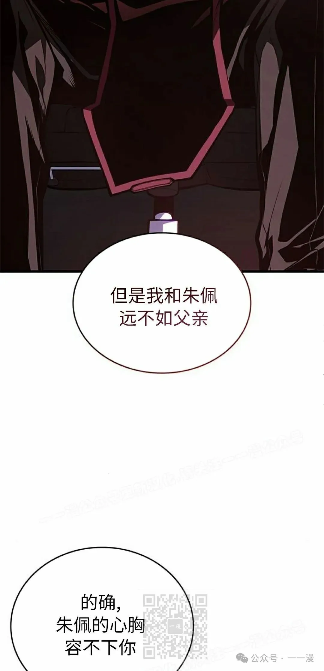 第32集28