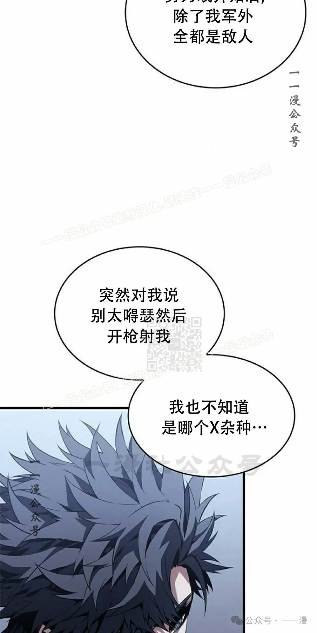 第35集26
