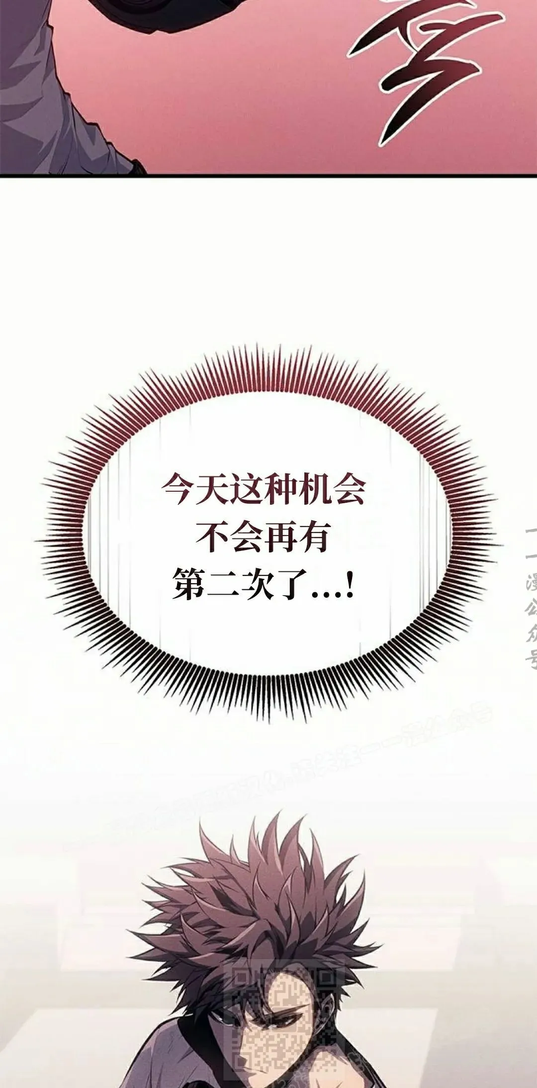 第37集78