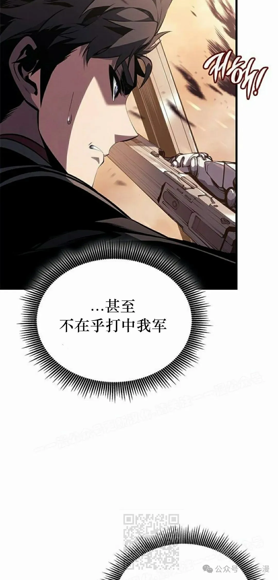 第33集68
