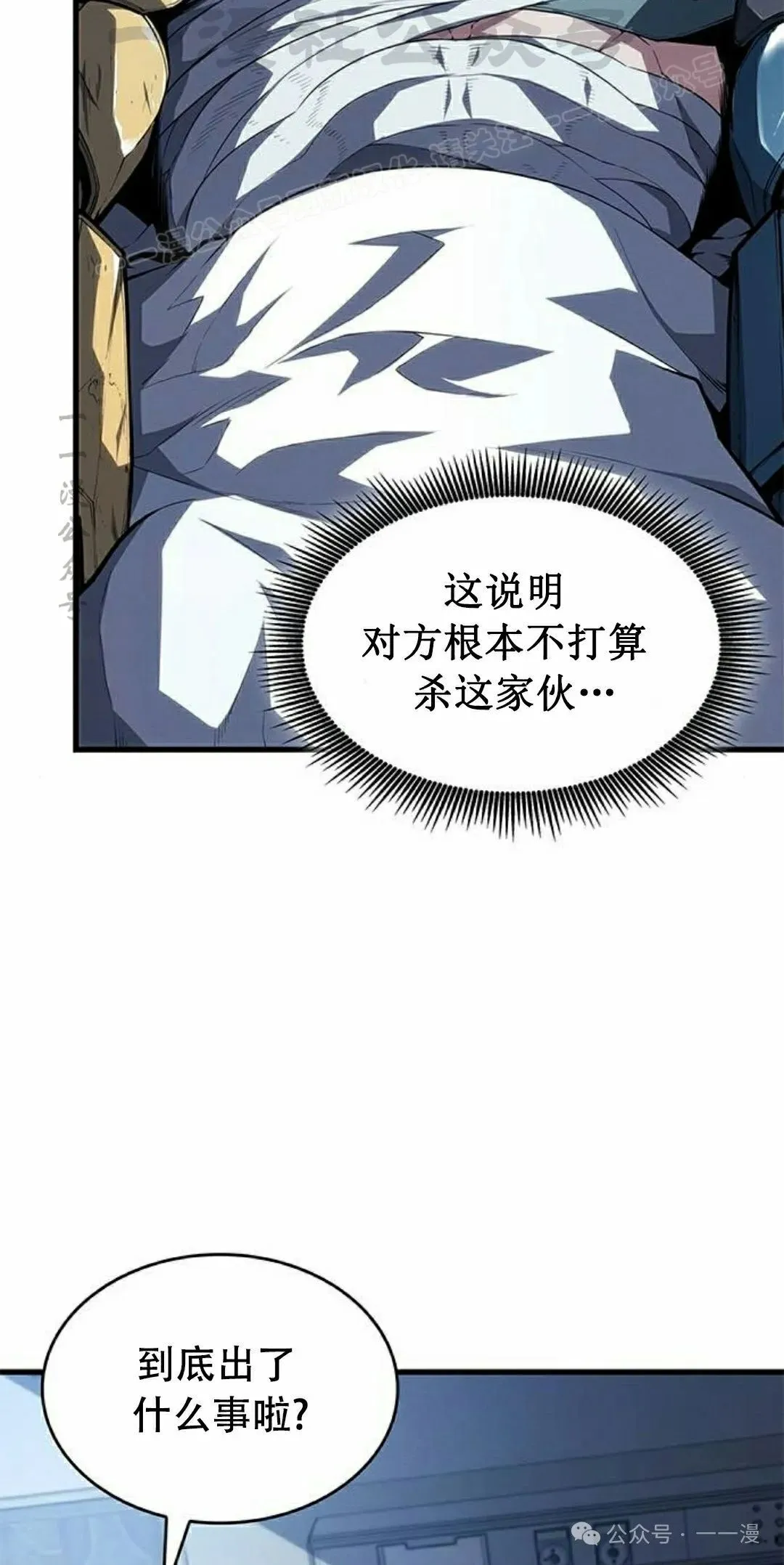 第35集23