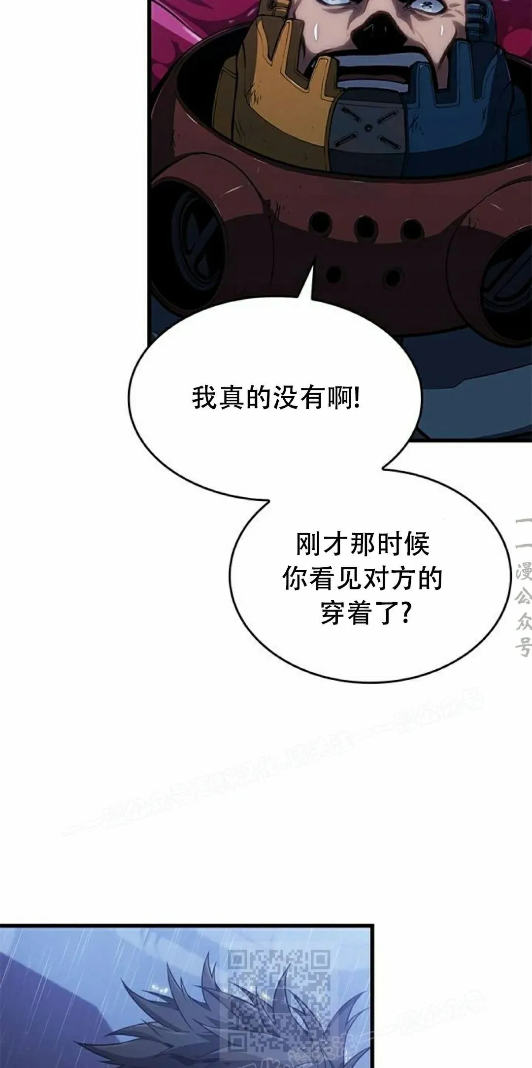 第36集58