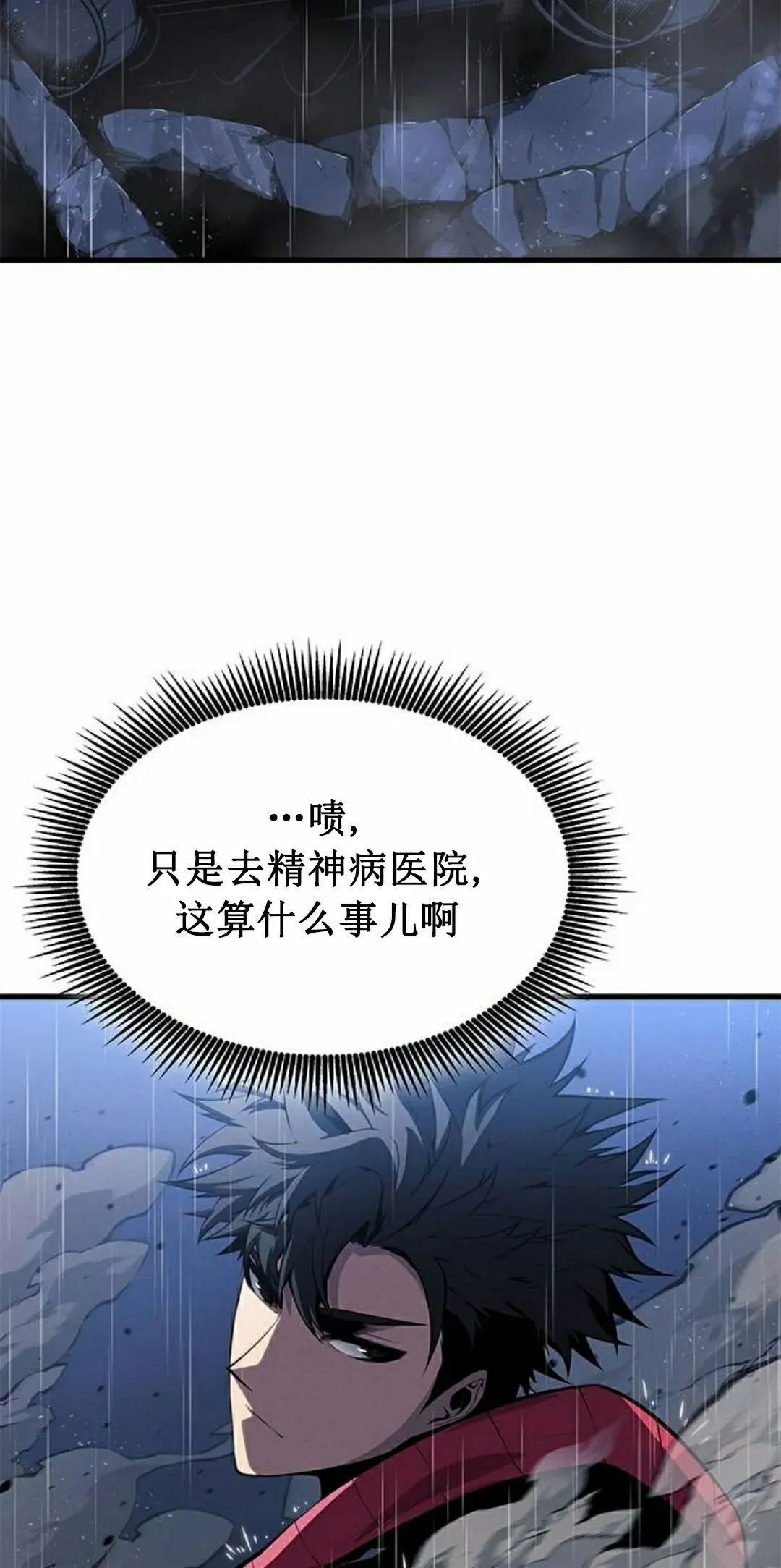 第36集54