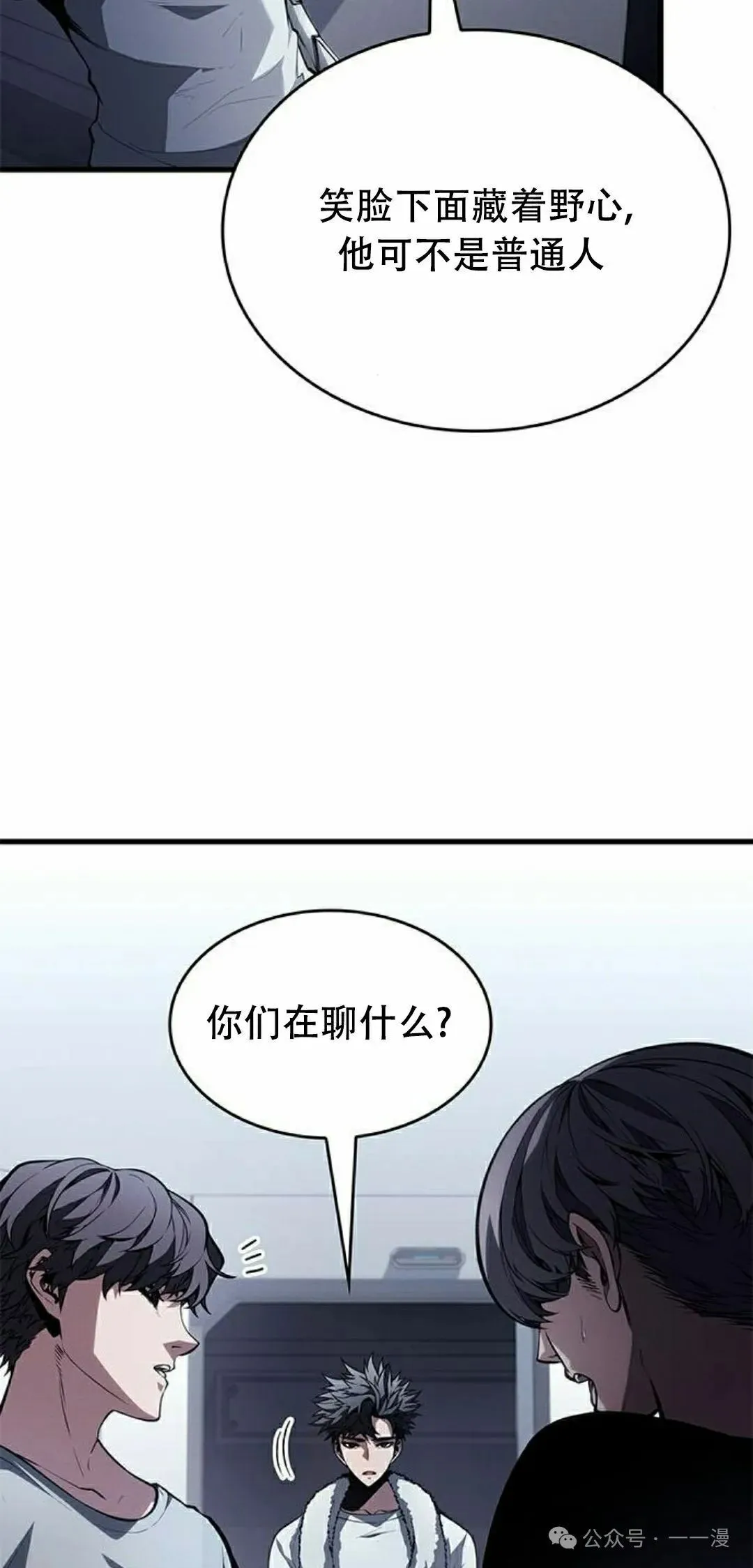 第34集27