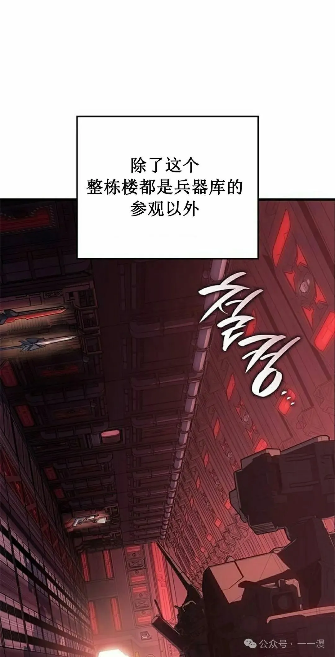 第31集4