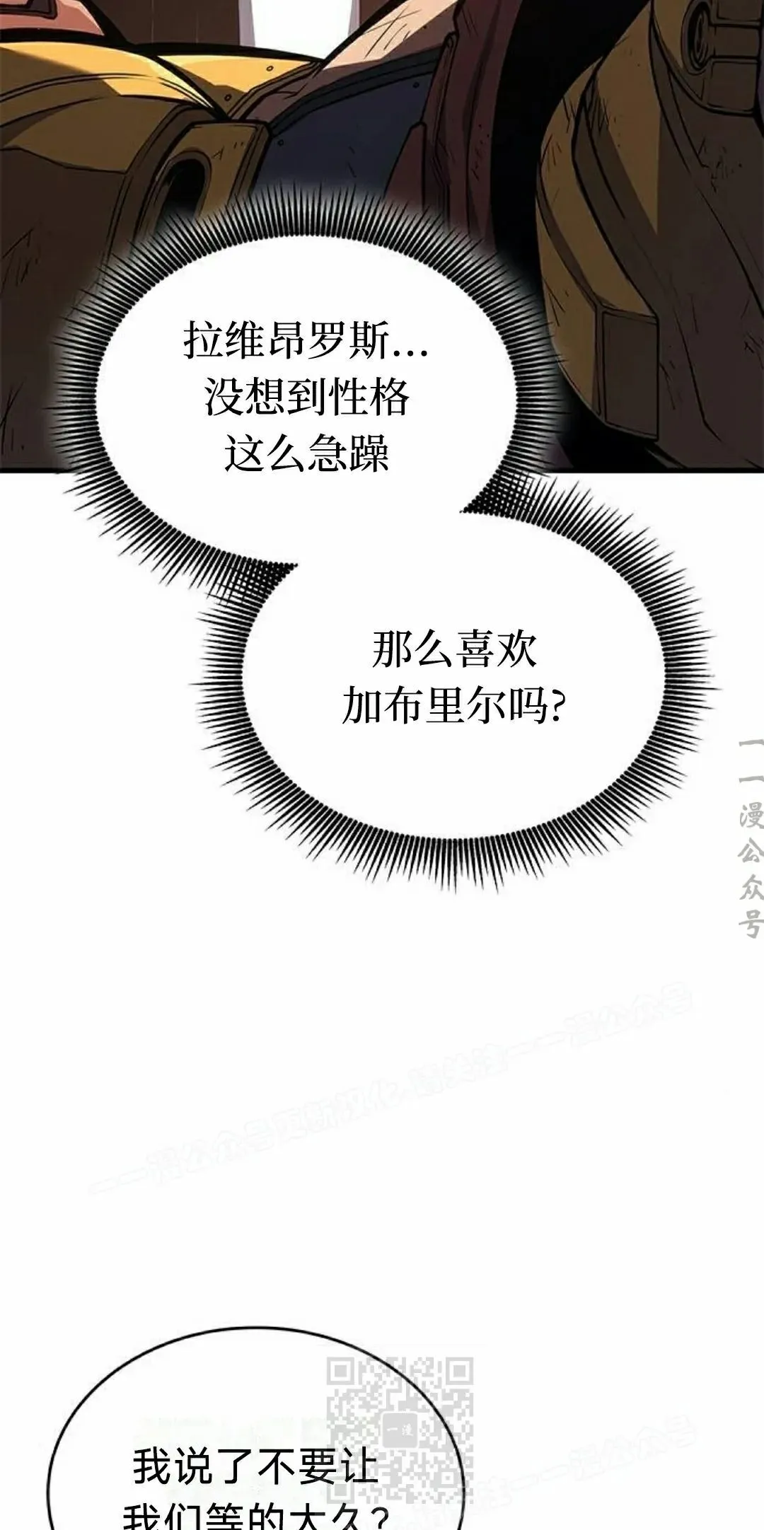 第38集58