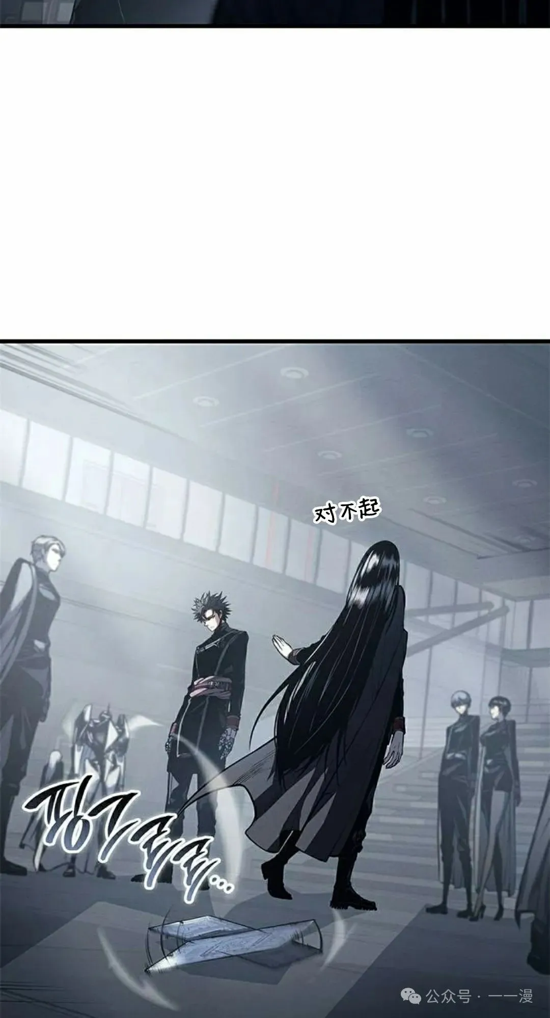第34集7