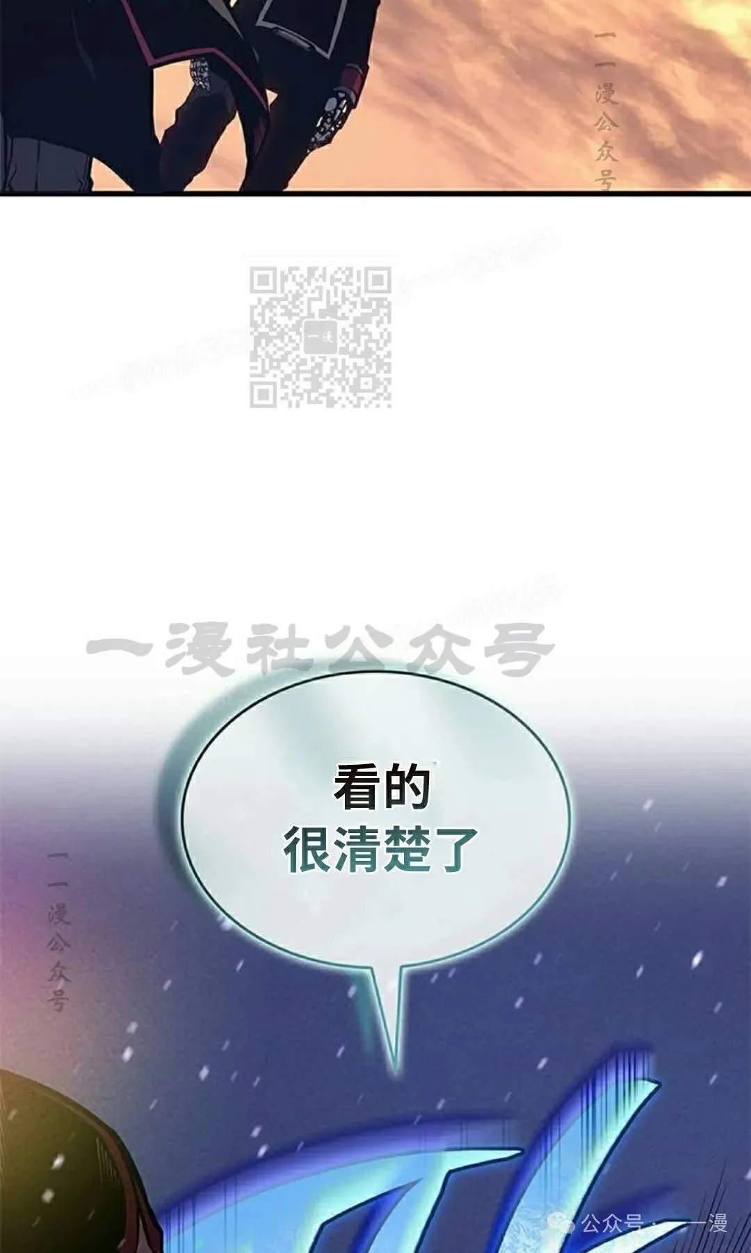 第33集5