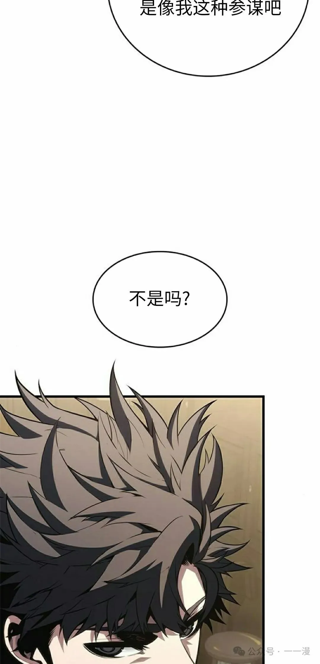 第32集41