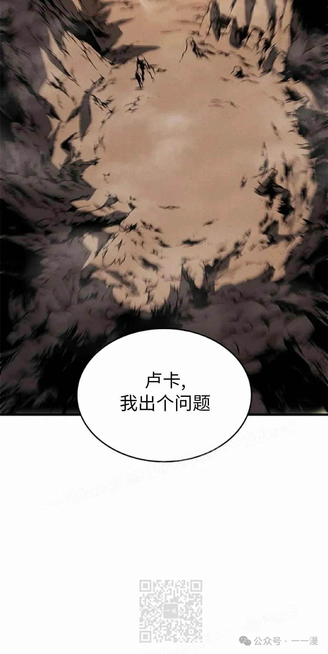 第32集78