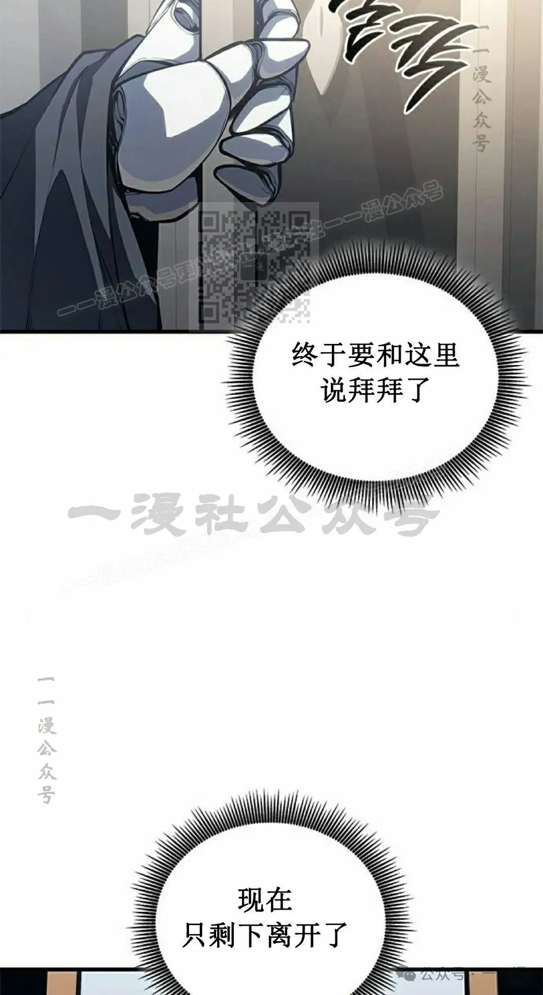 第31集75