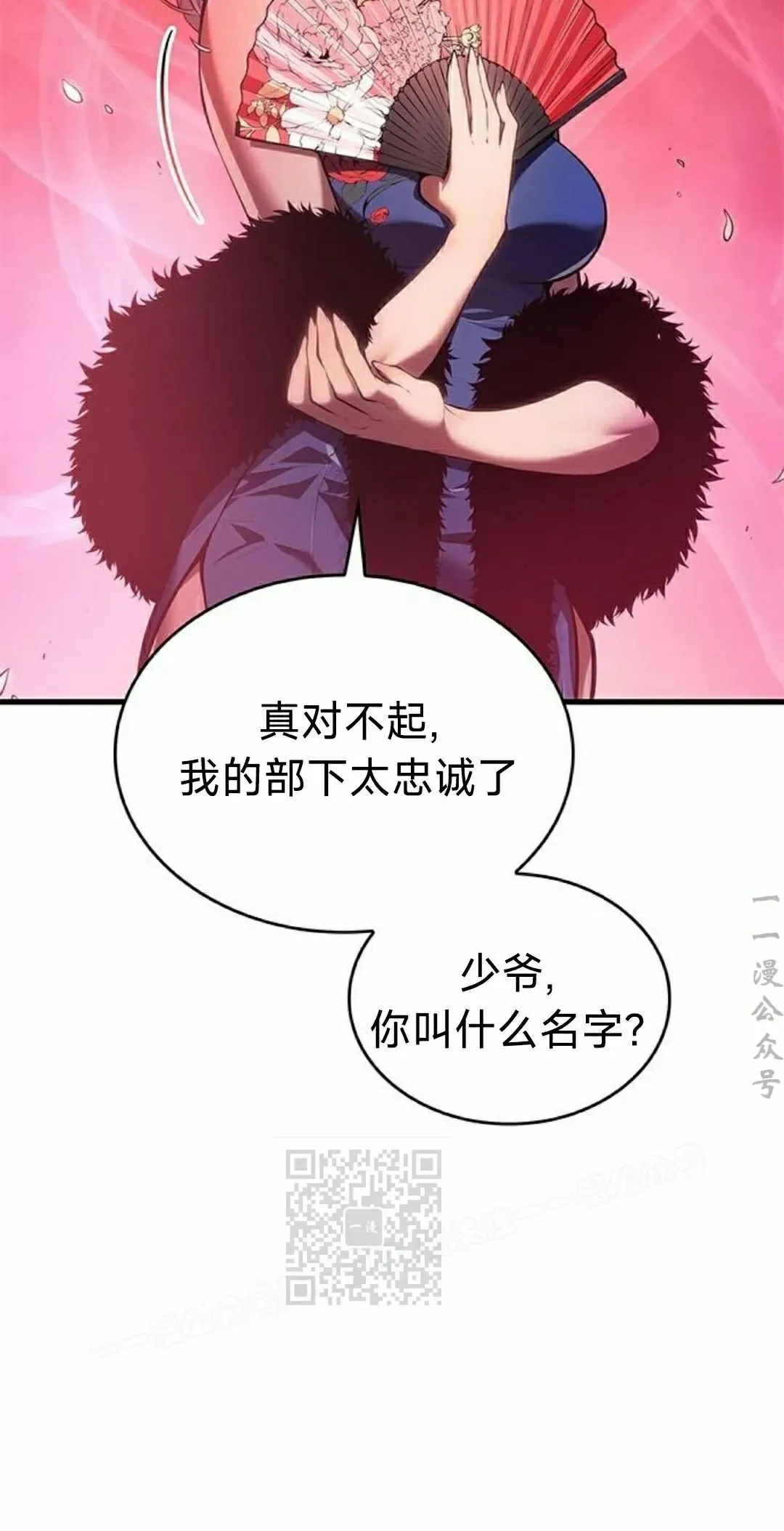 第39集12