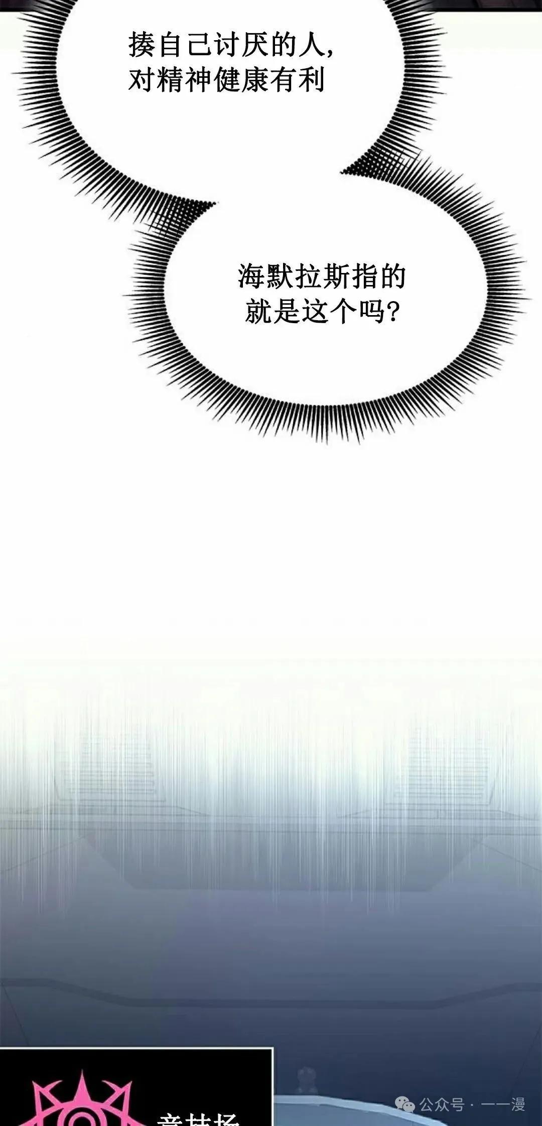 第35集81