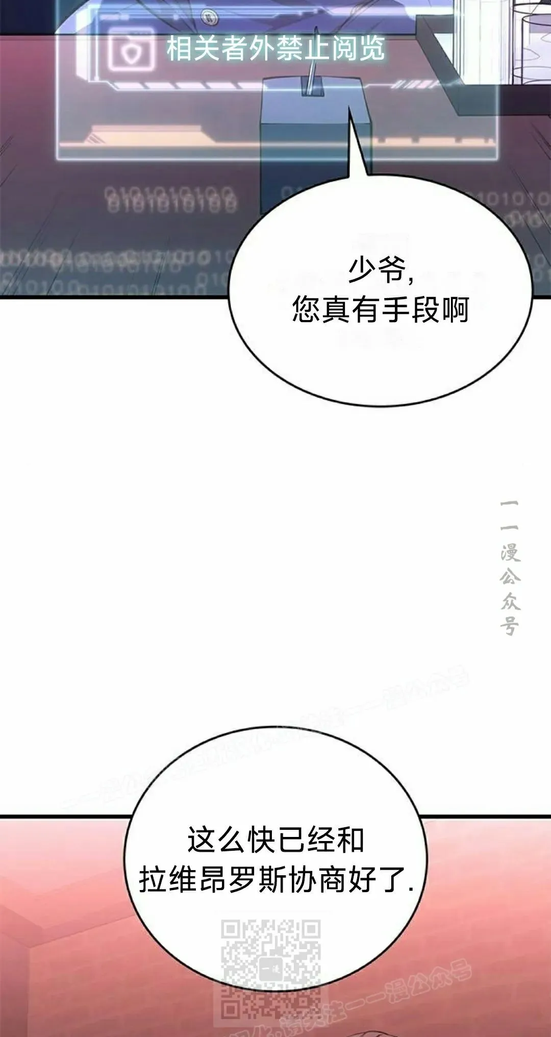 第39集58