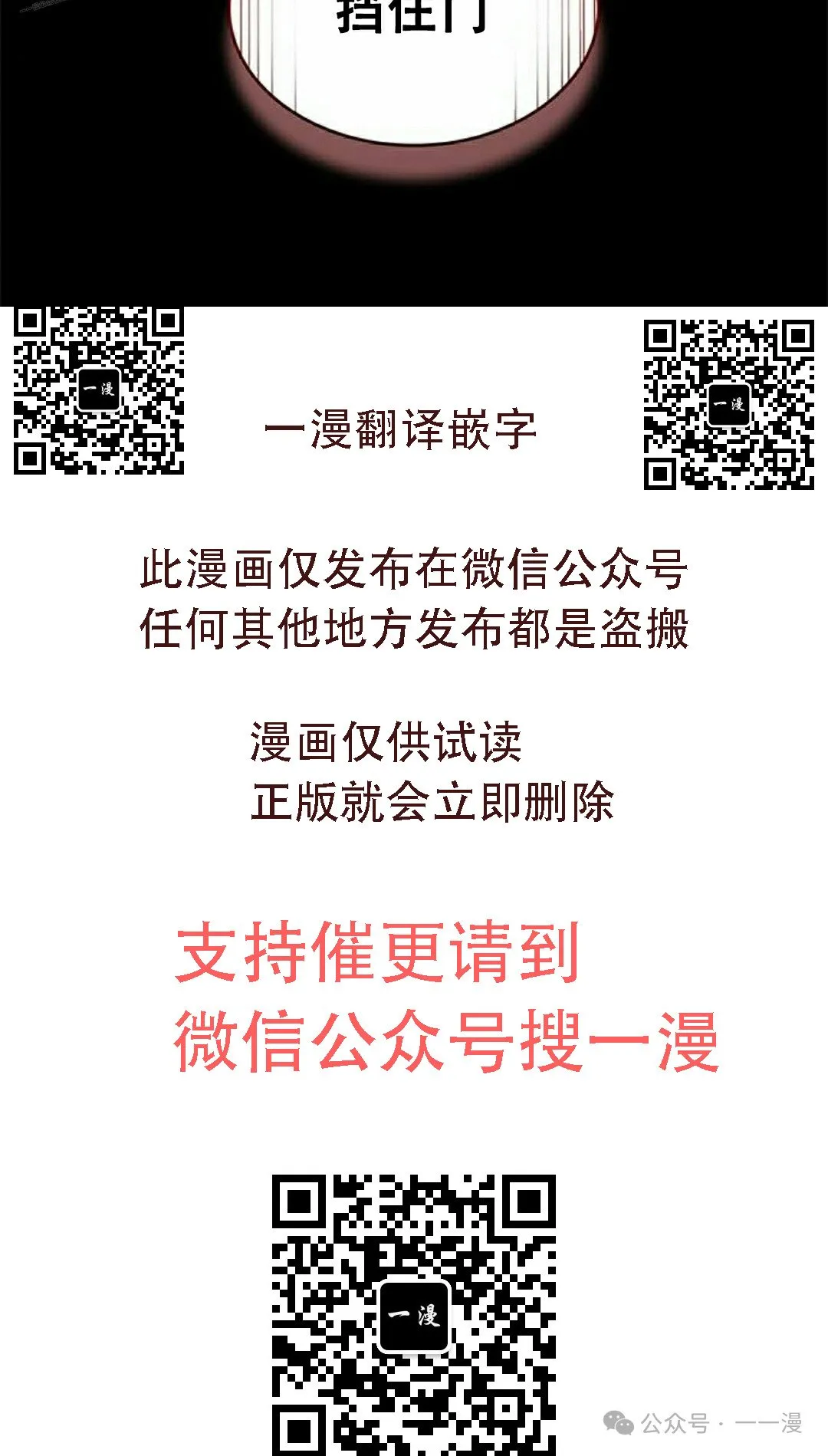 第35集109