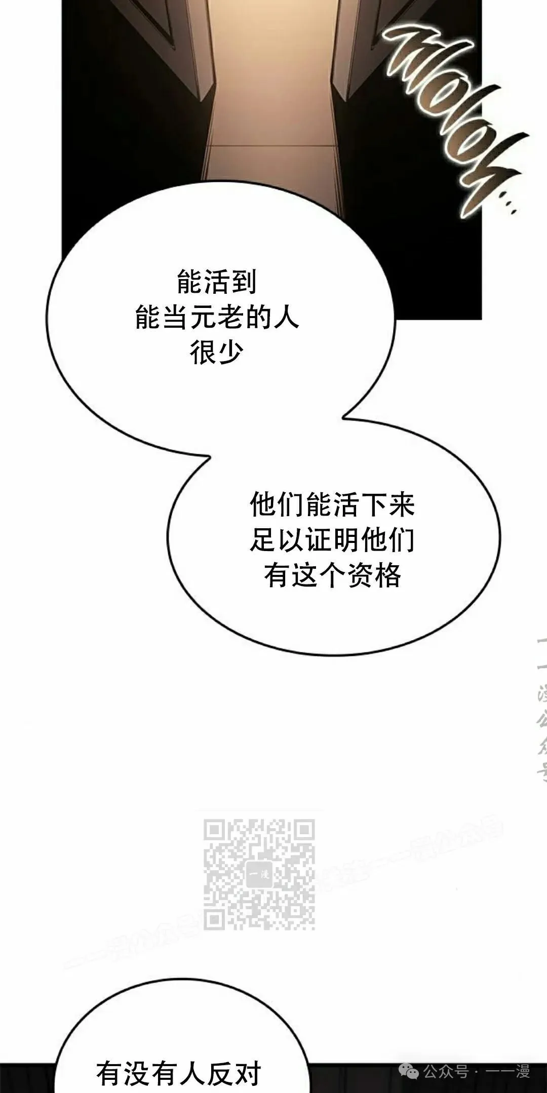 第31集32