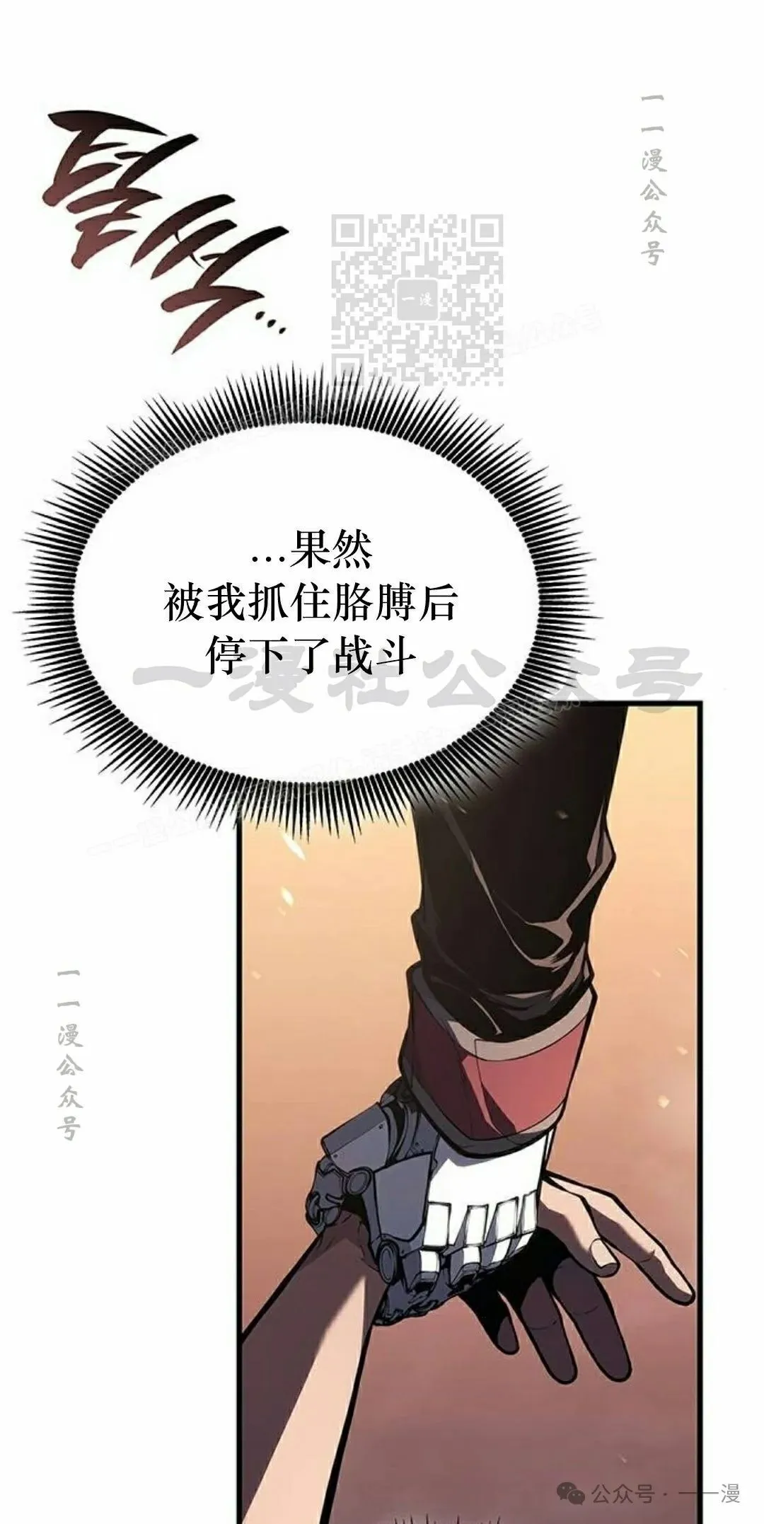 第33集90