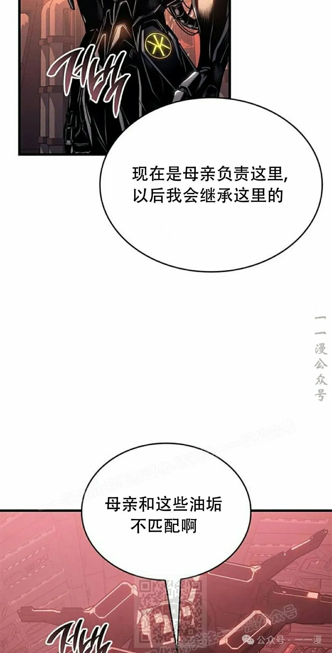 第31集8