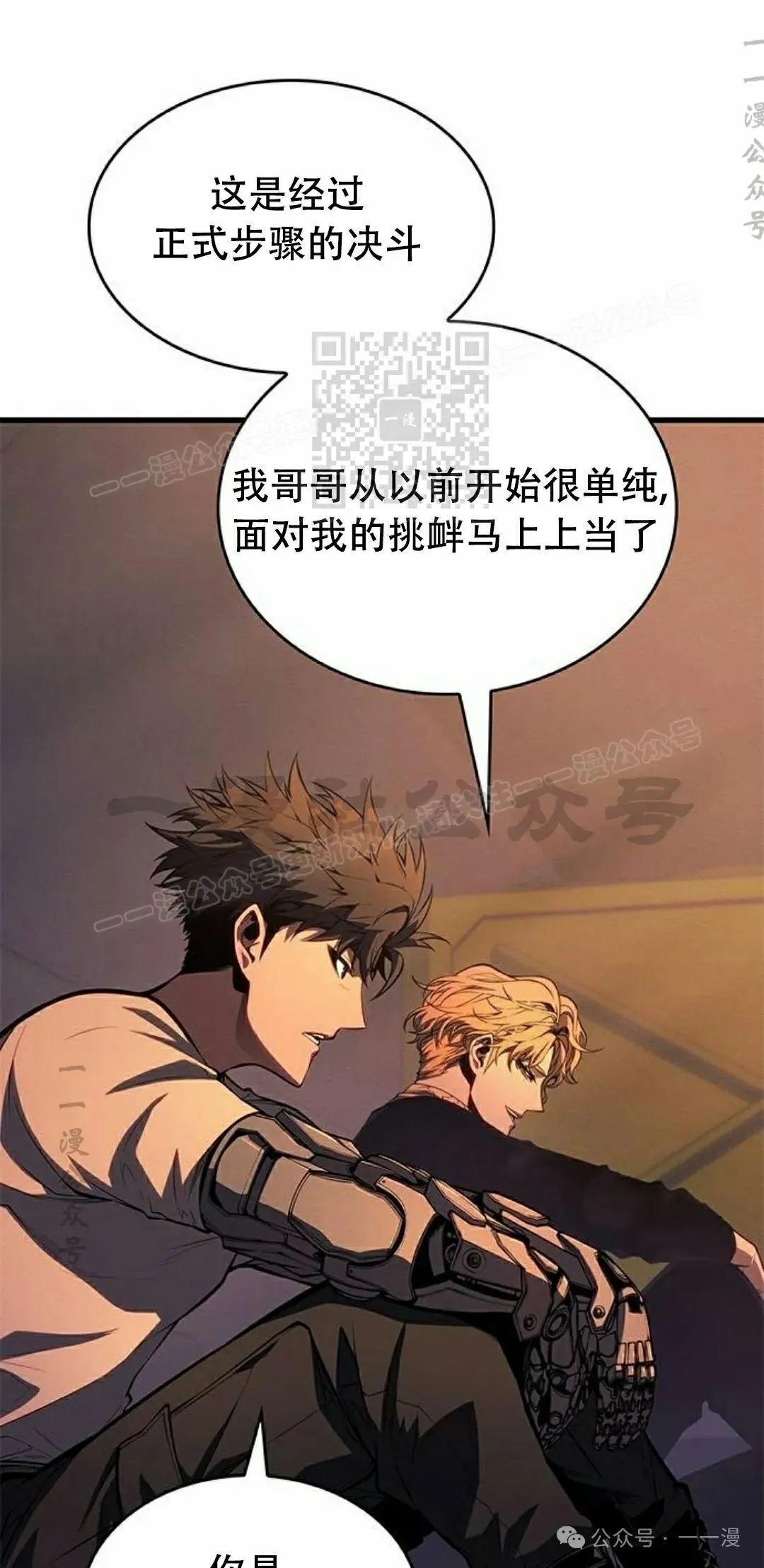 第34集45