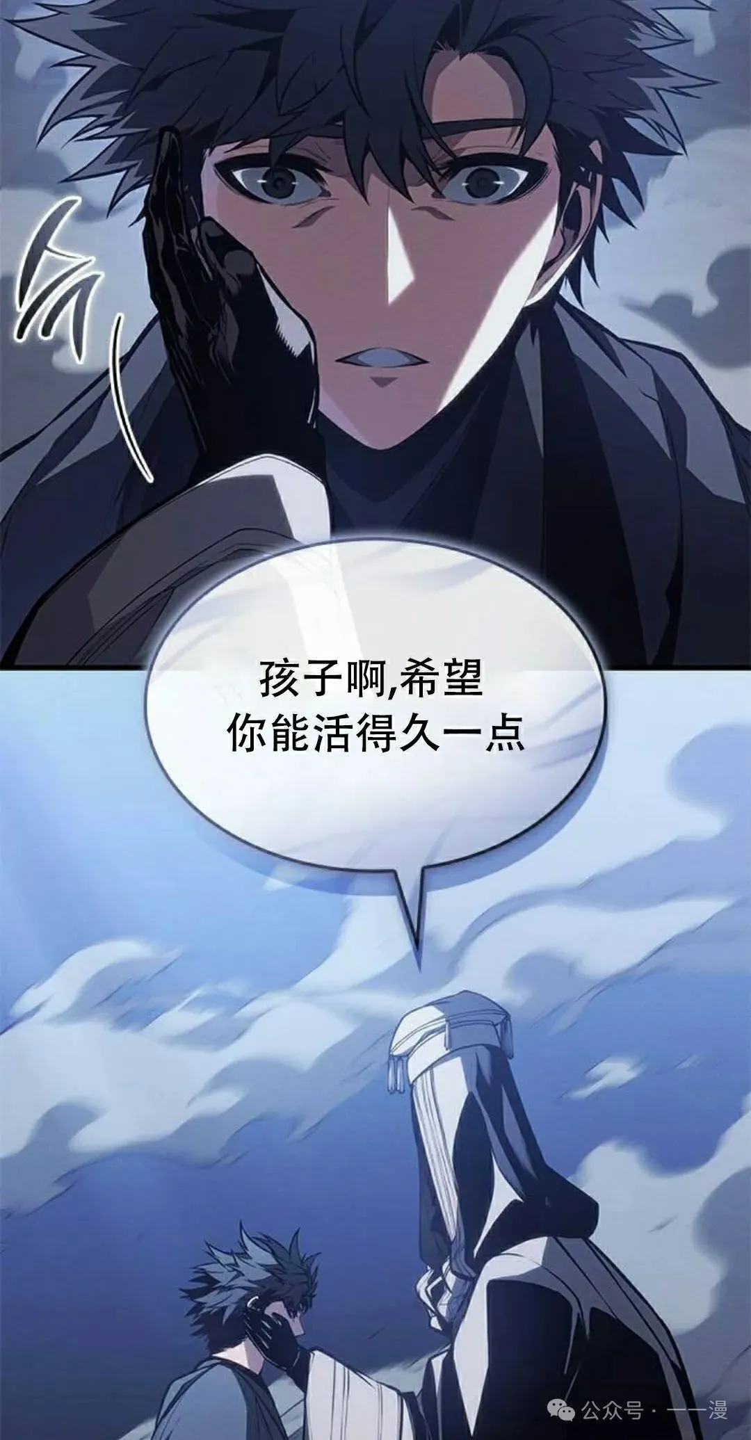第31集54