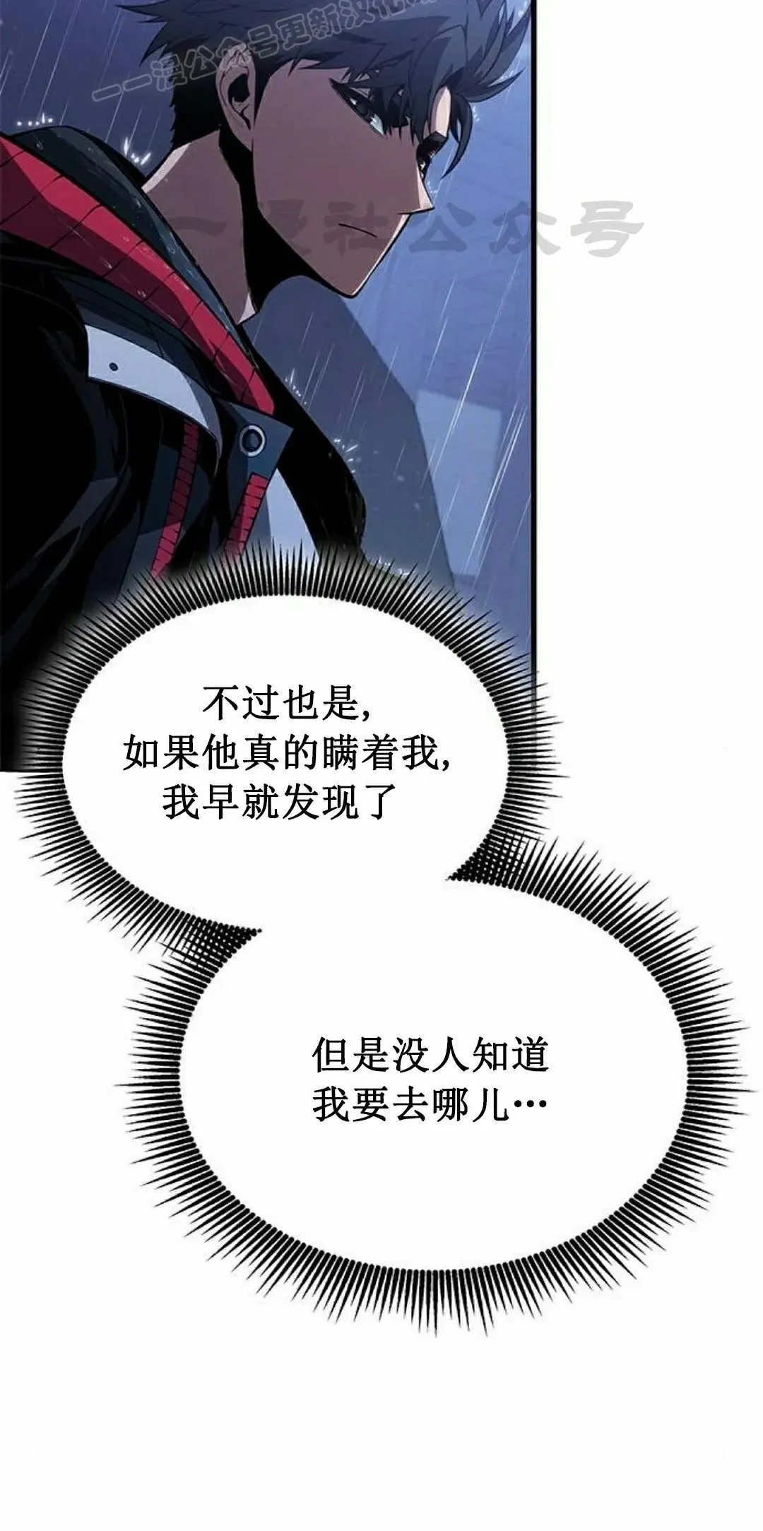 第36集59