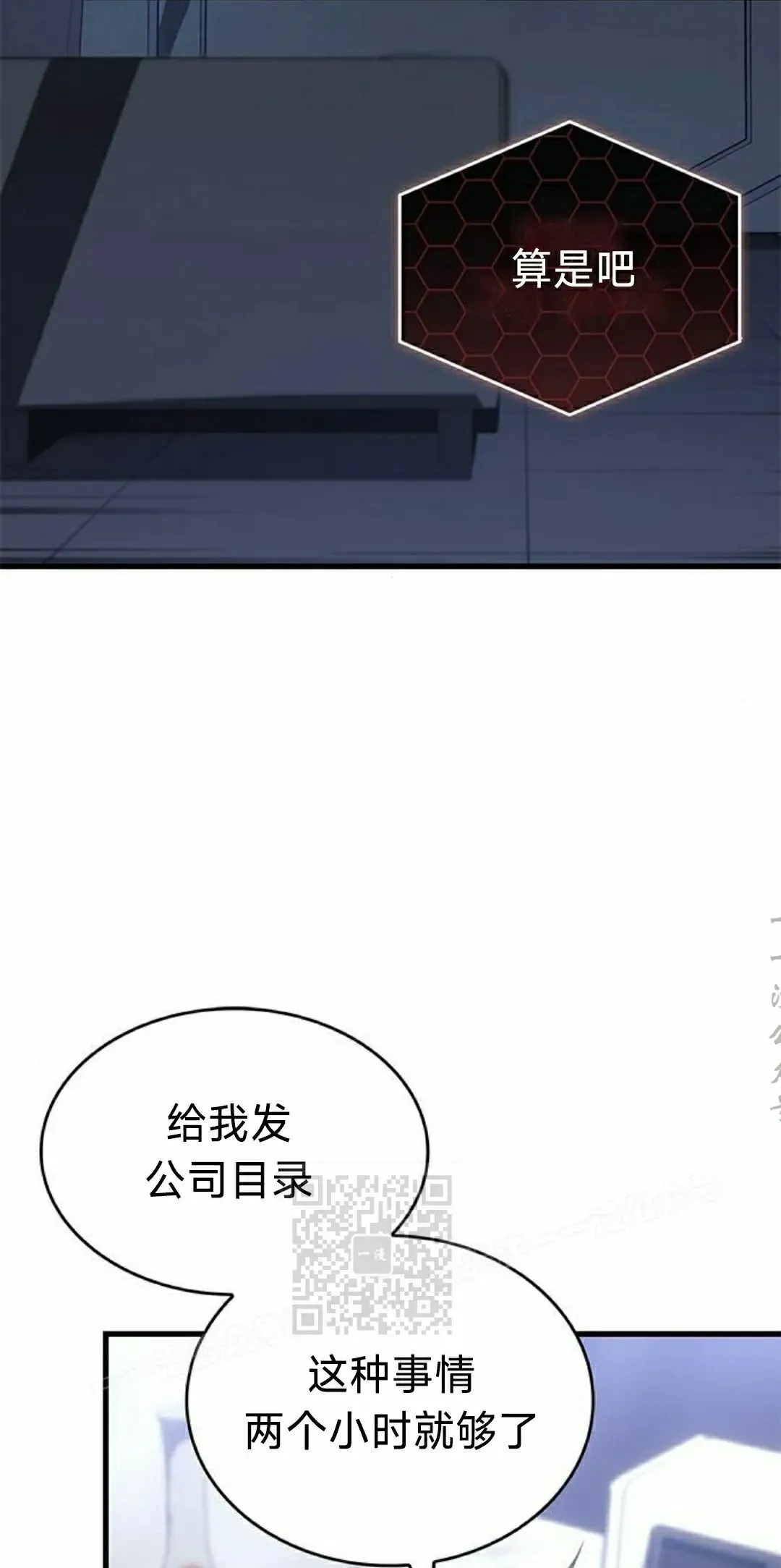第39集92