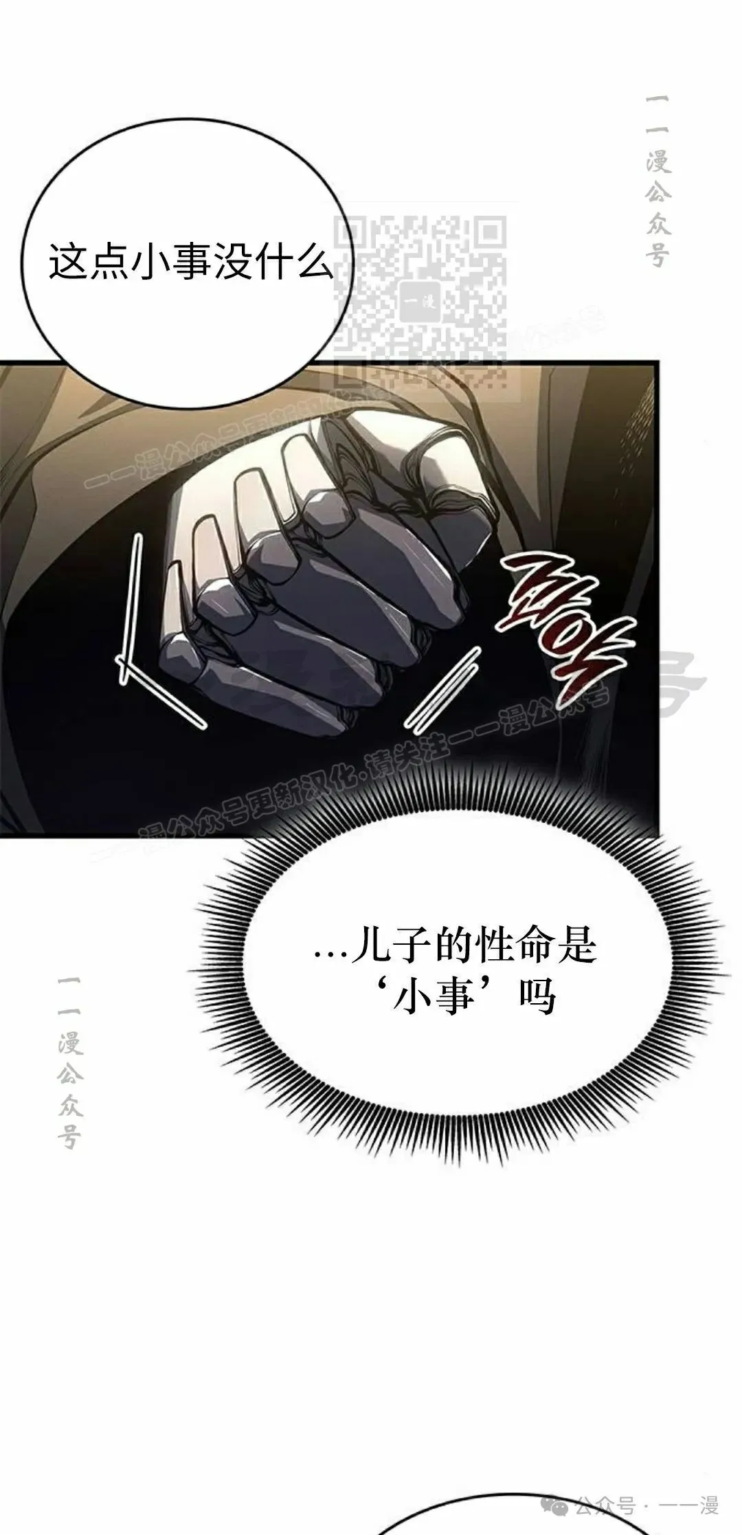 第32集20