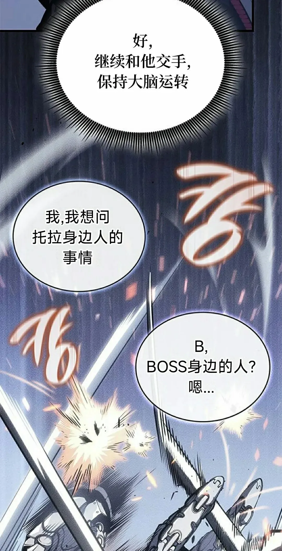 第37集21