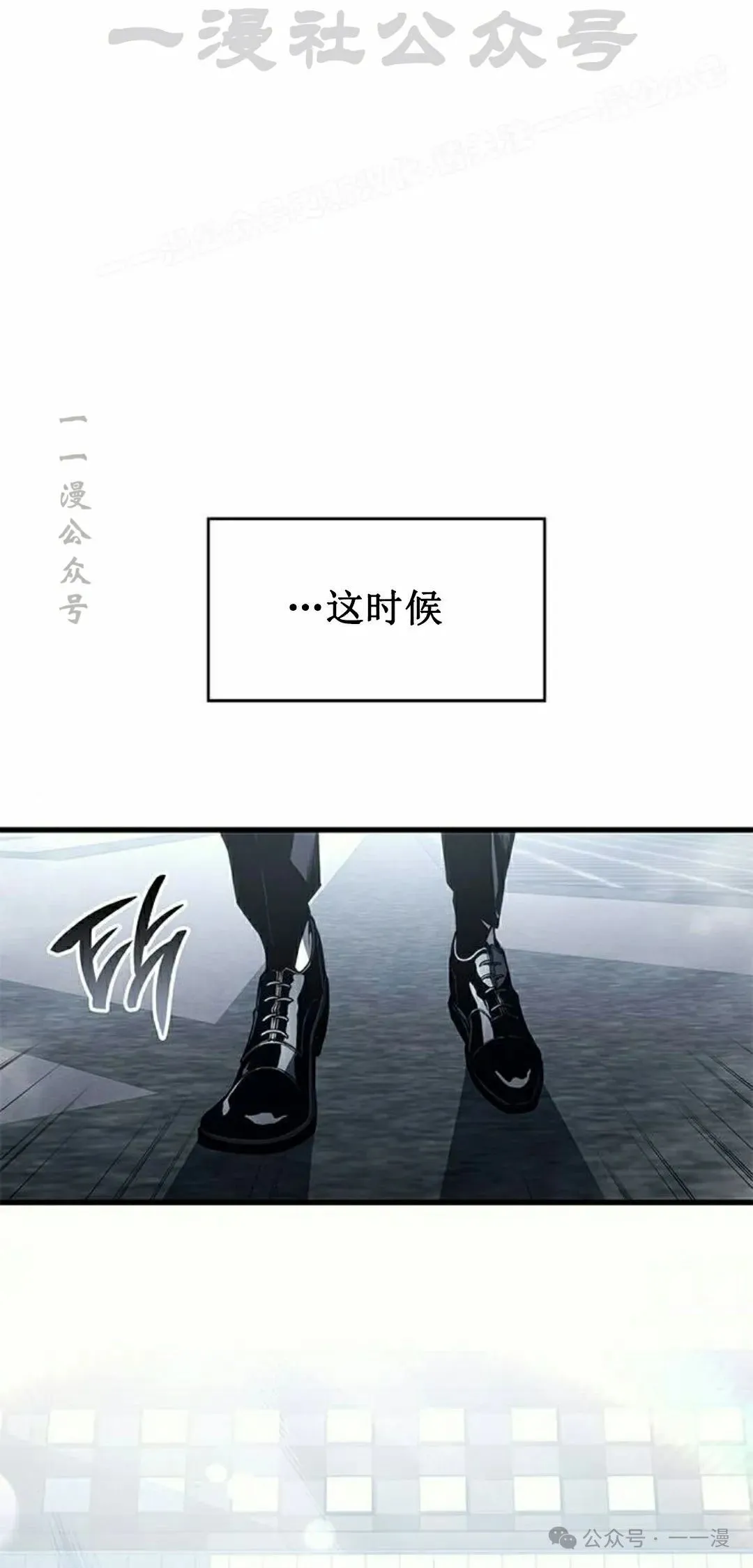 第34集23