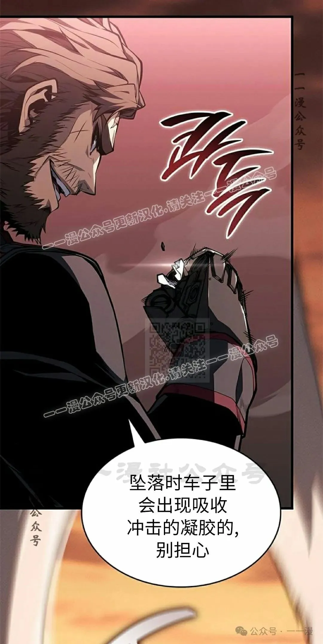 第32集76