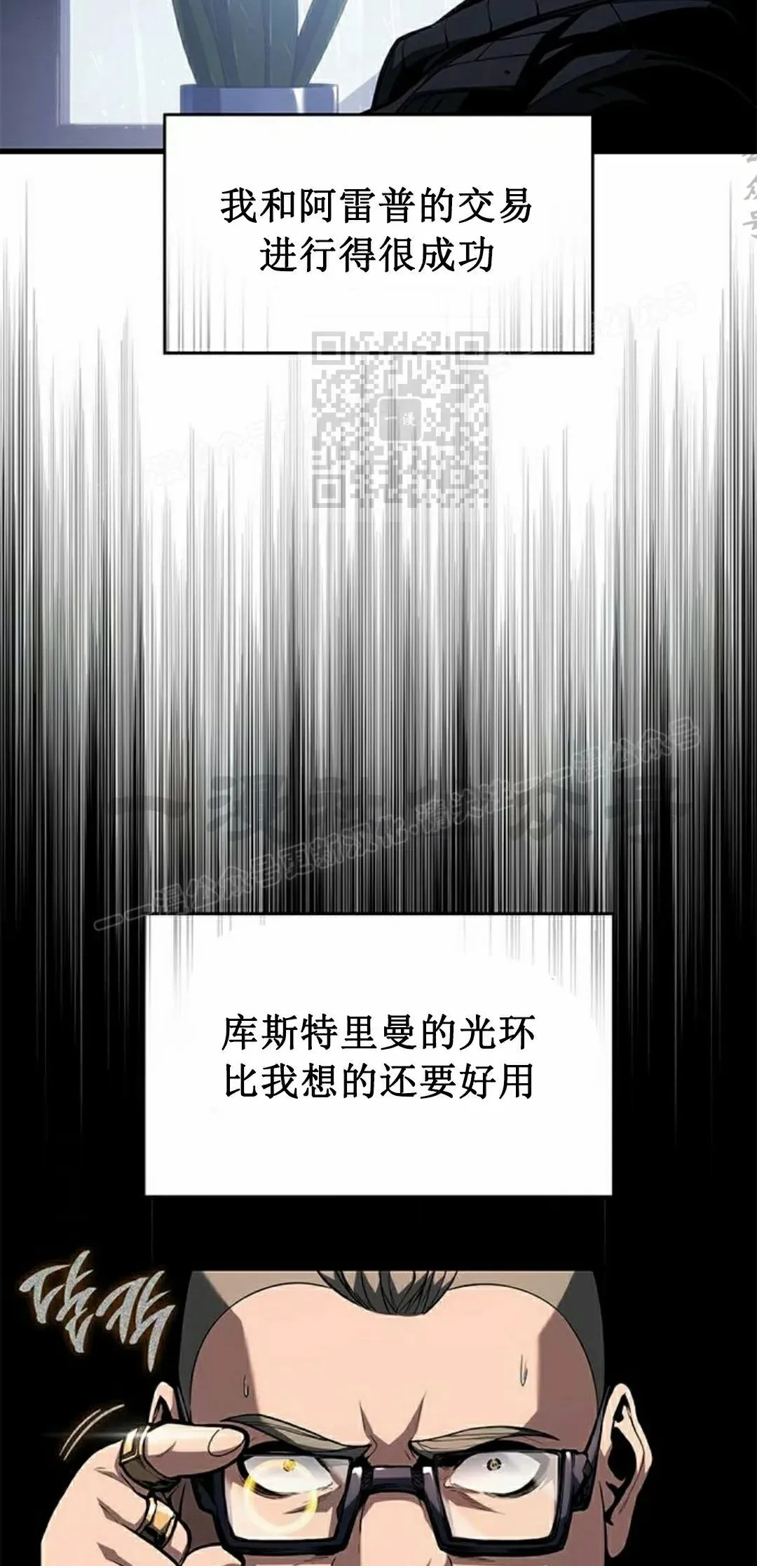 第36集25