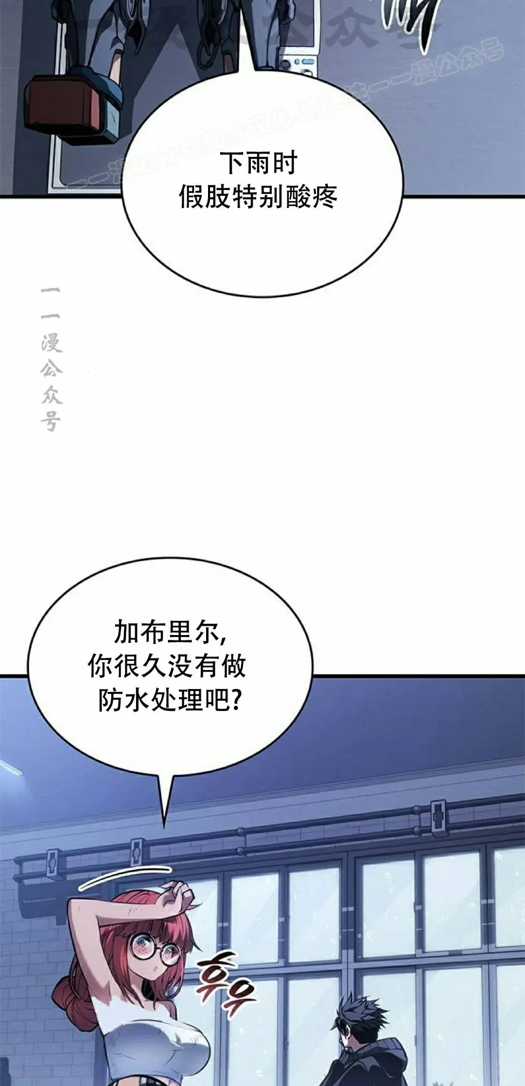 第36集23