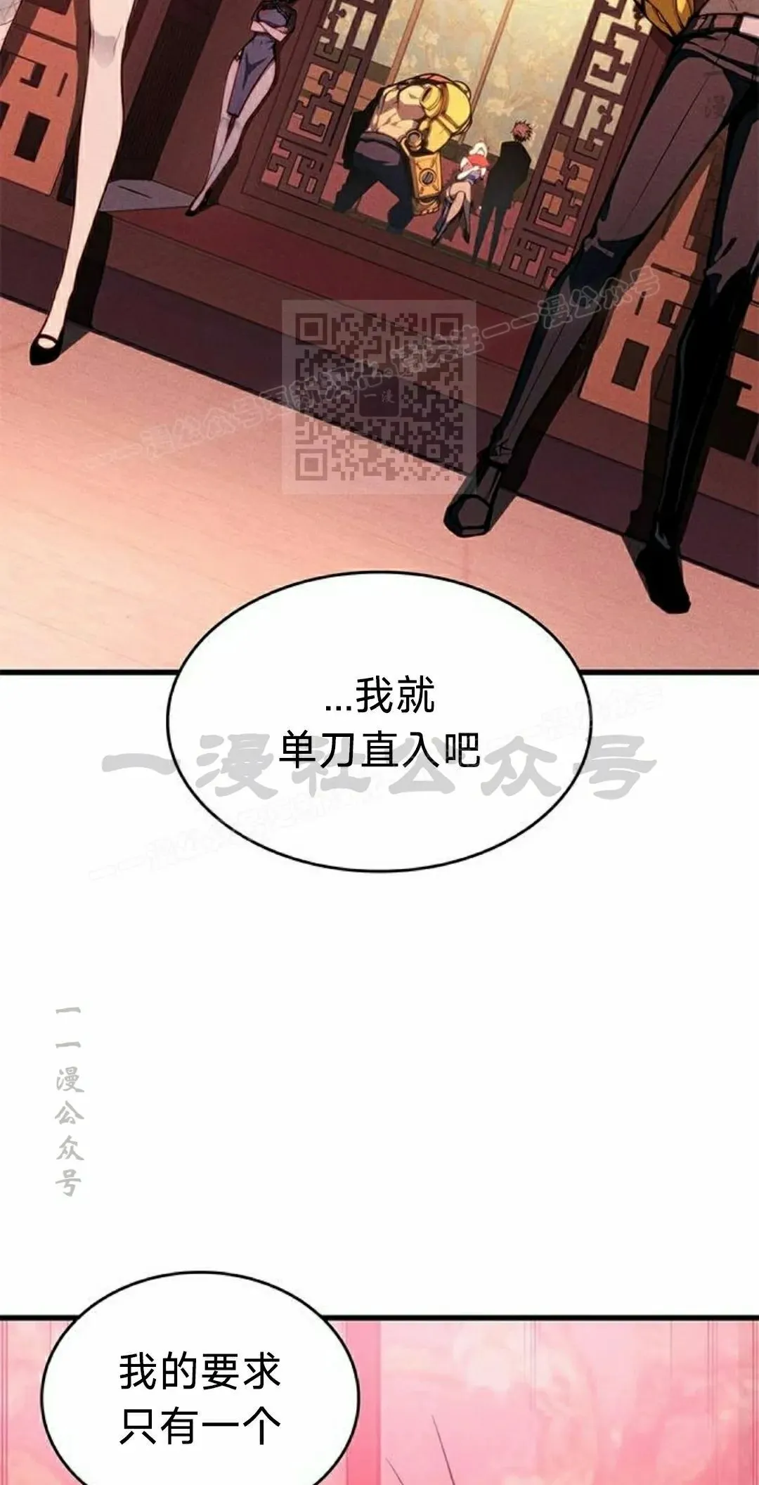 第39集25