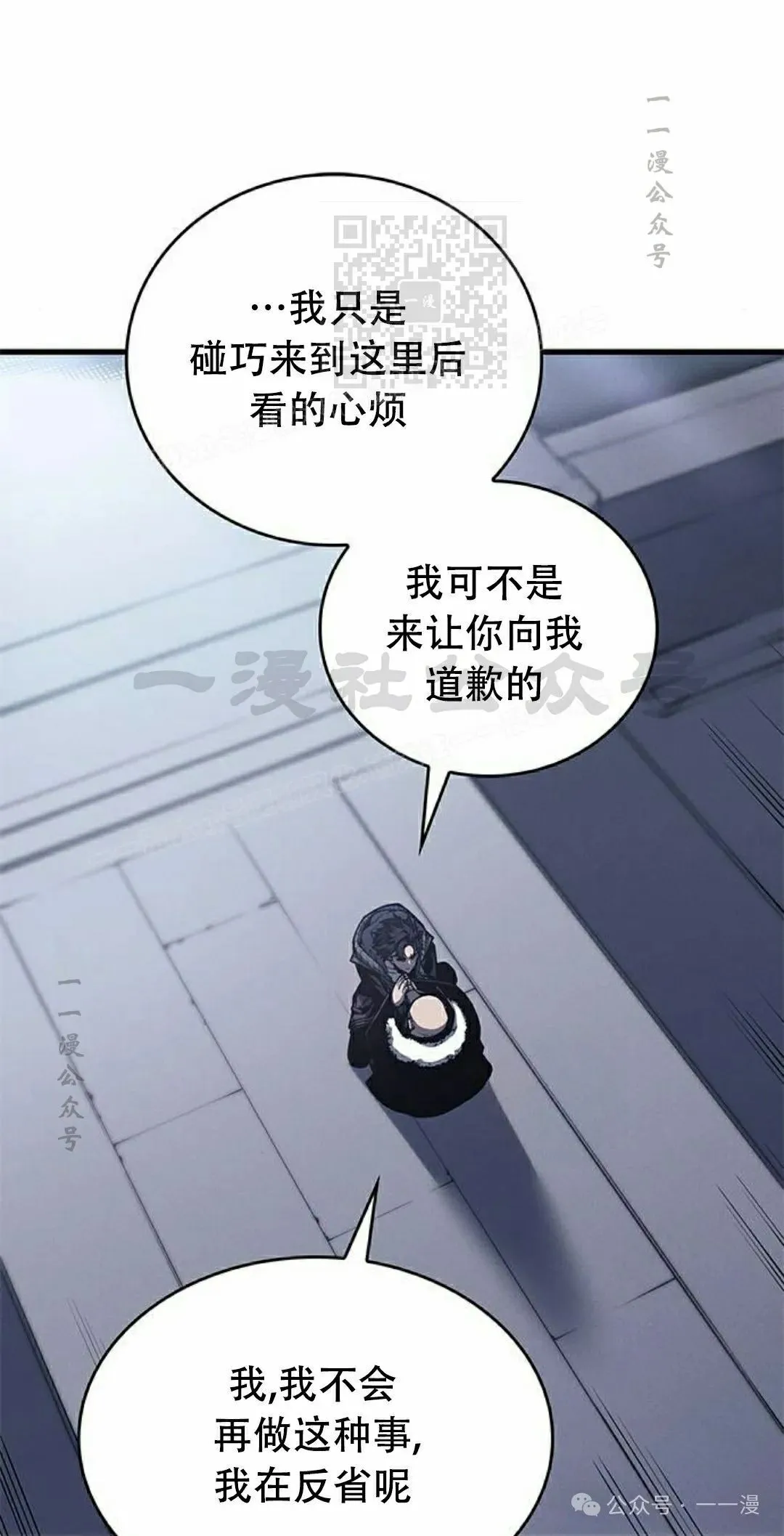 第35集70