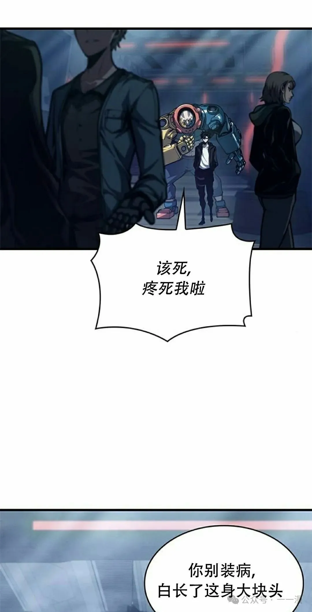 第35集77