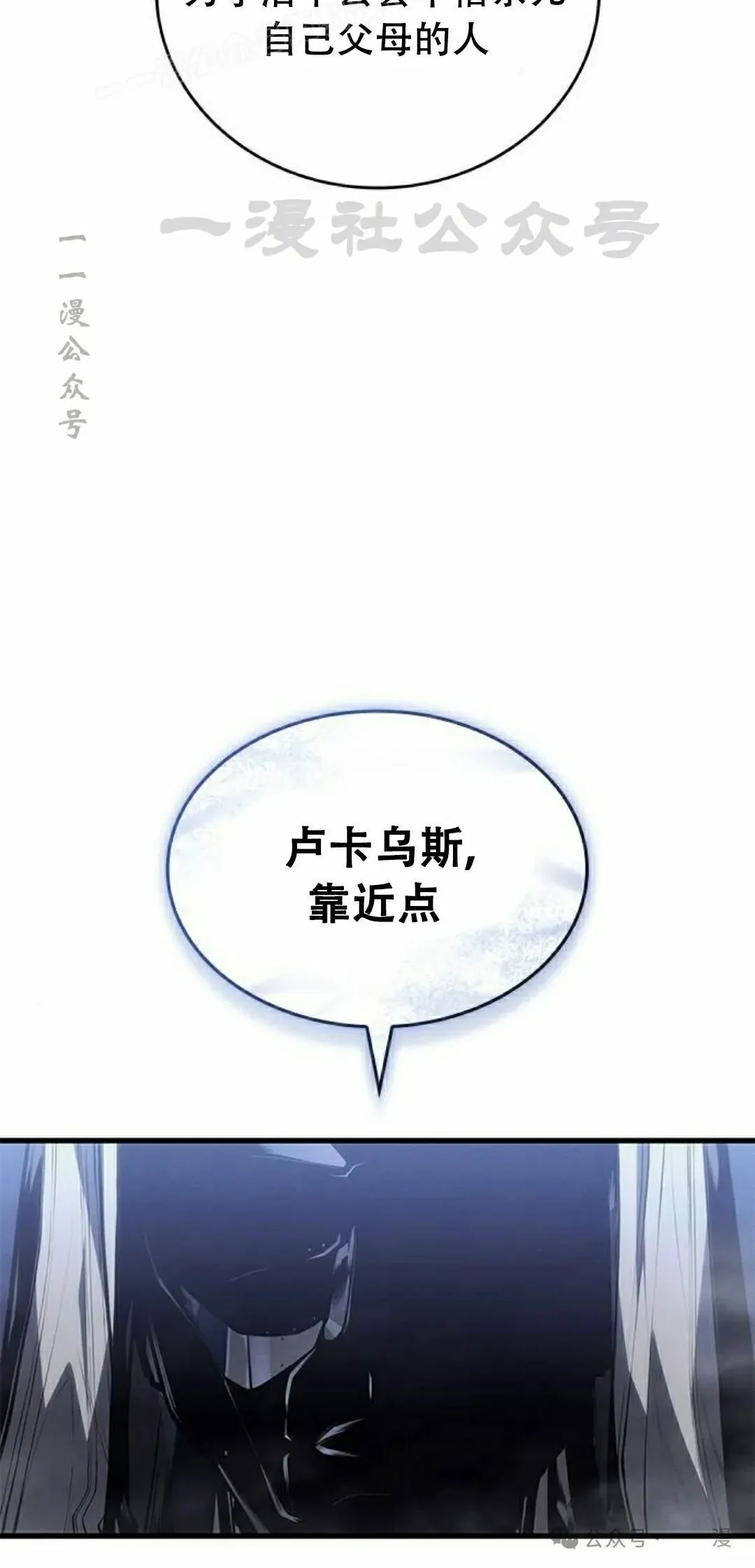 第31集49