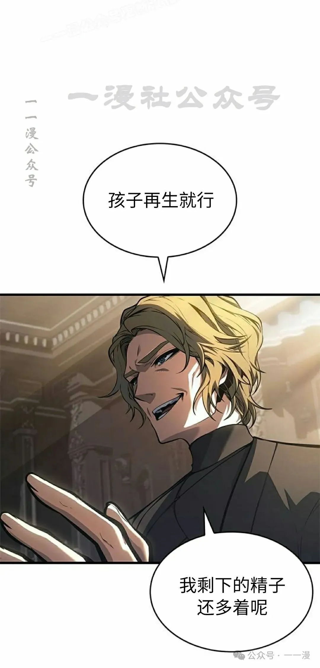 第32集19