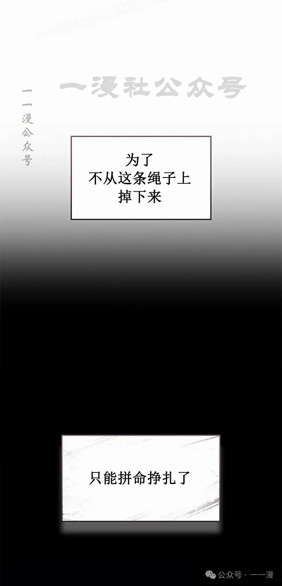 第34集69