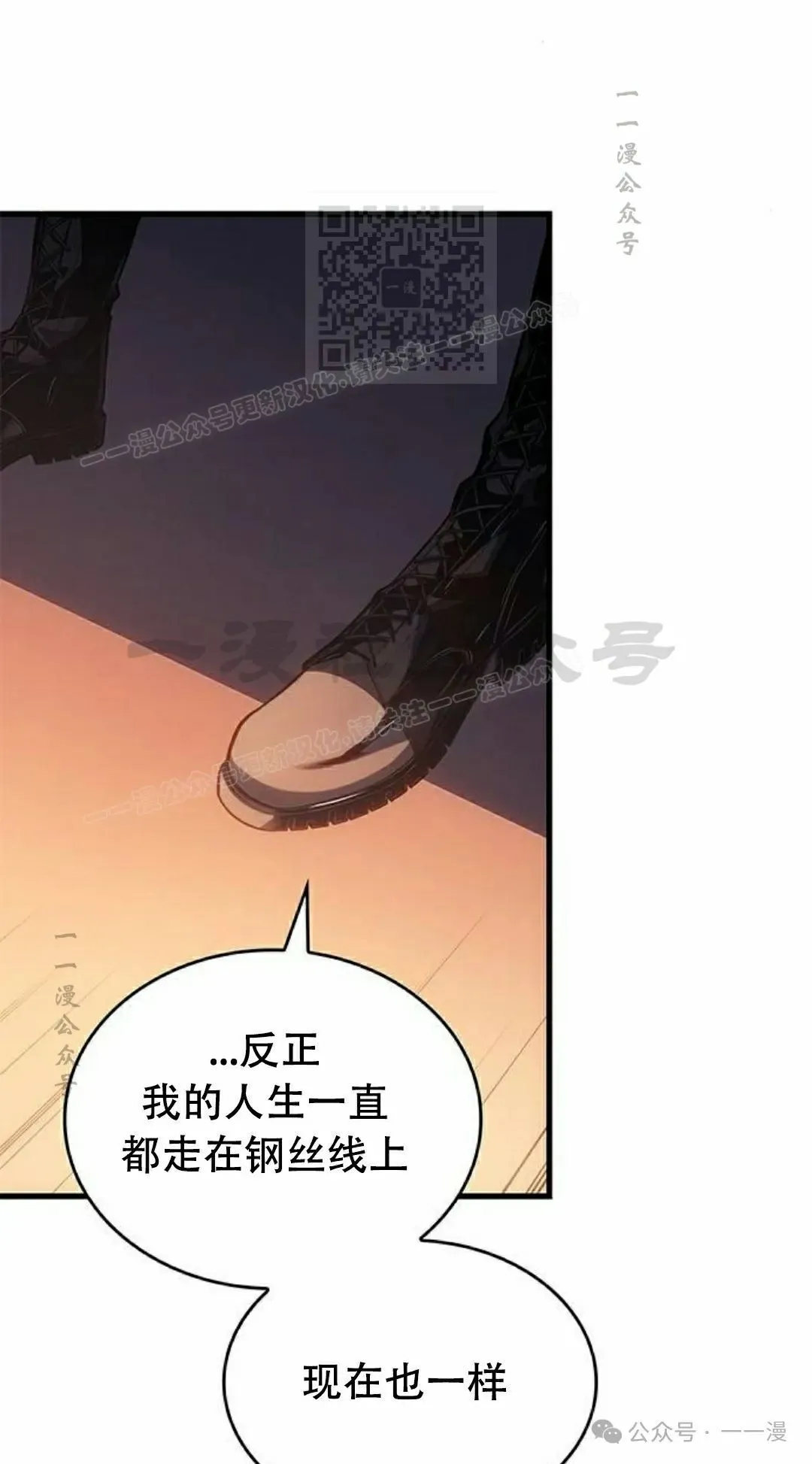 第34集50