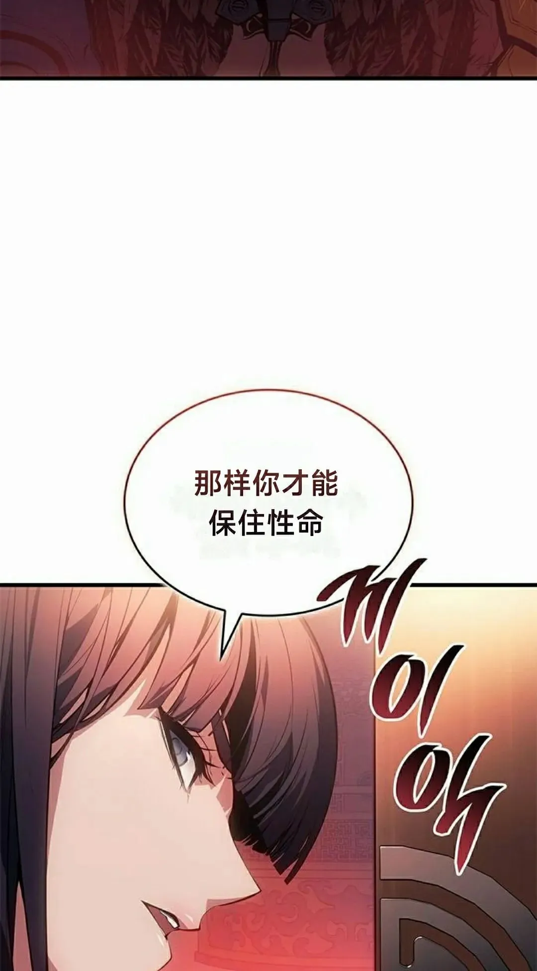 第38集81