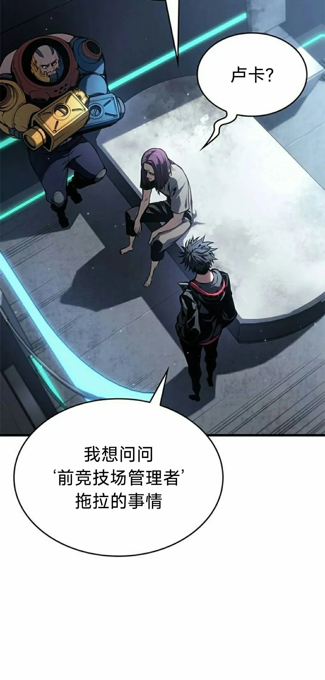 第37集4