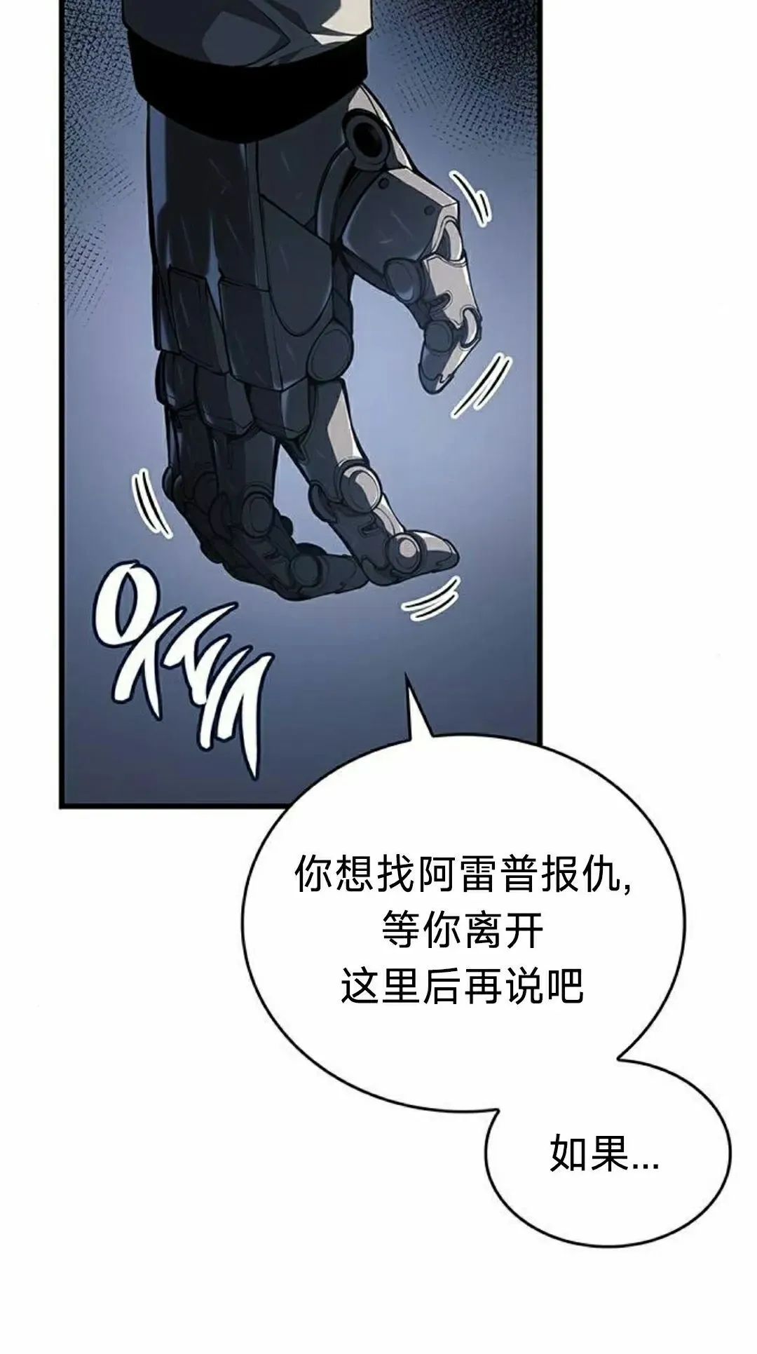 第38集44