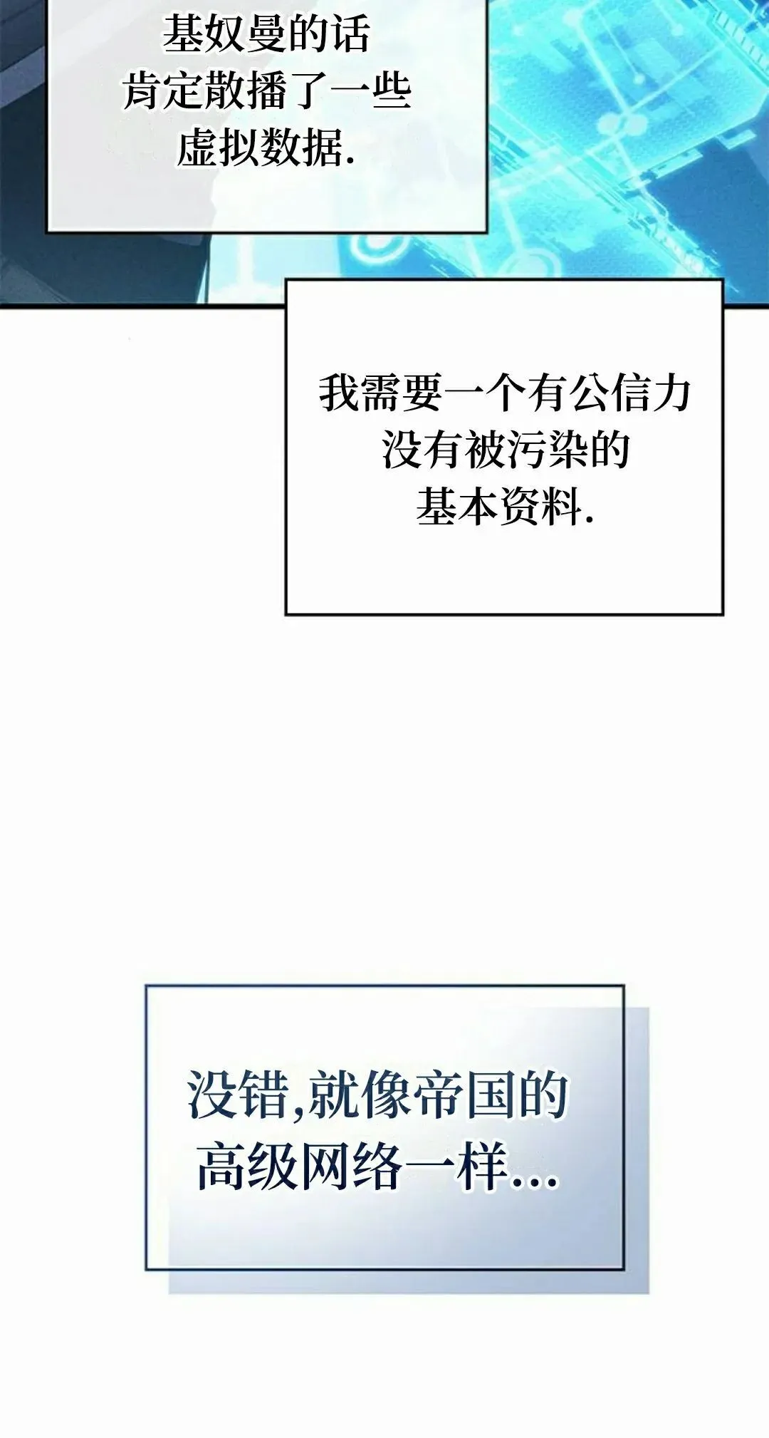 第39集84