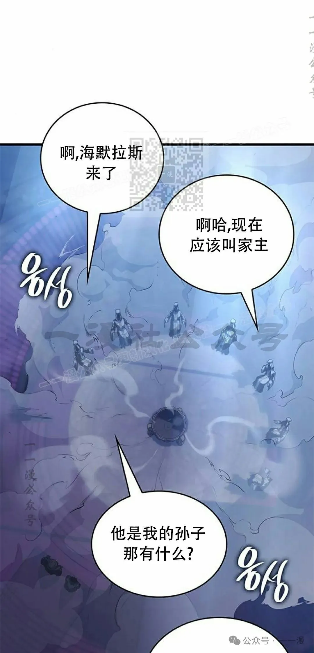 第31集45