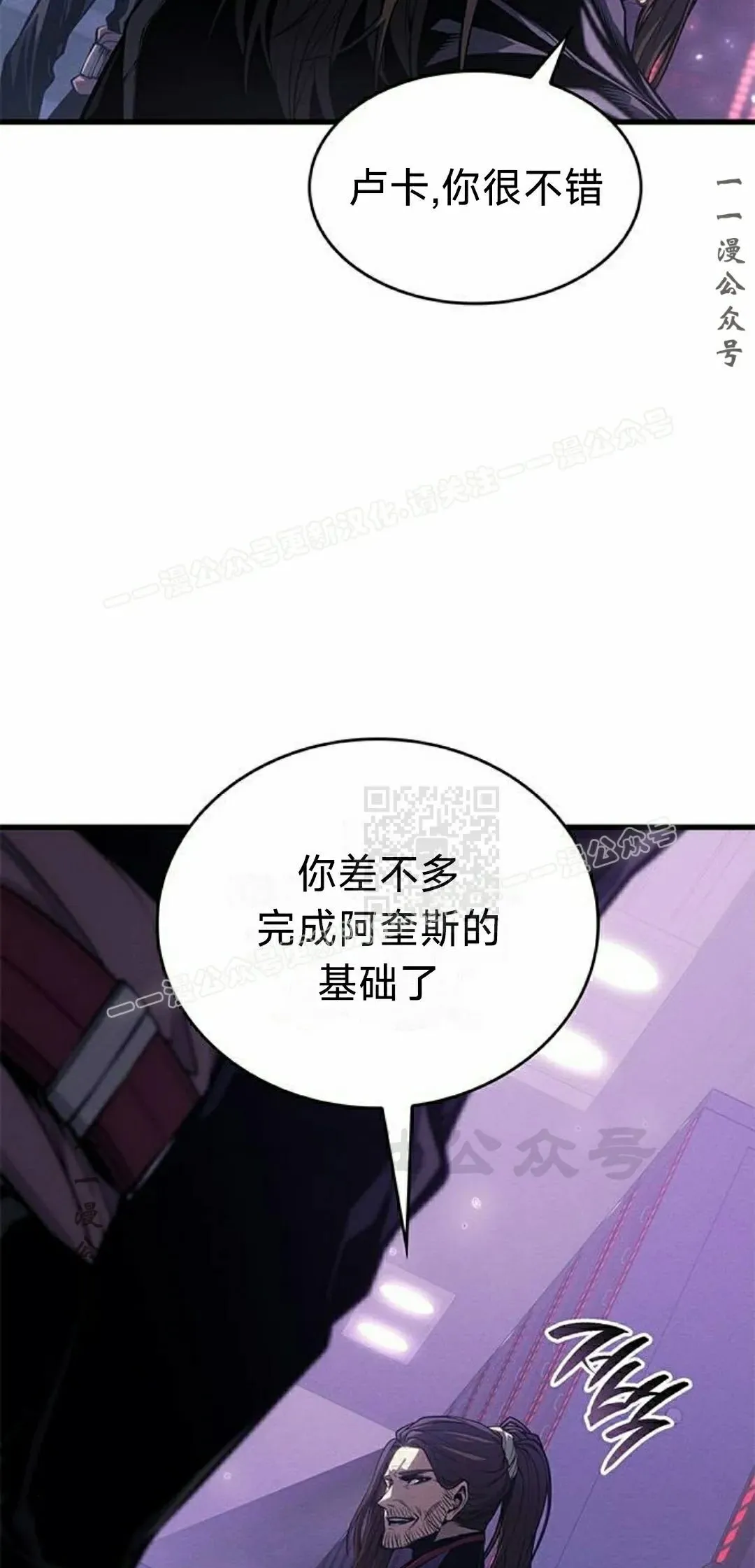 第37集56